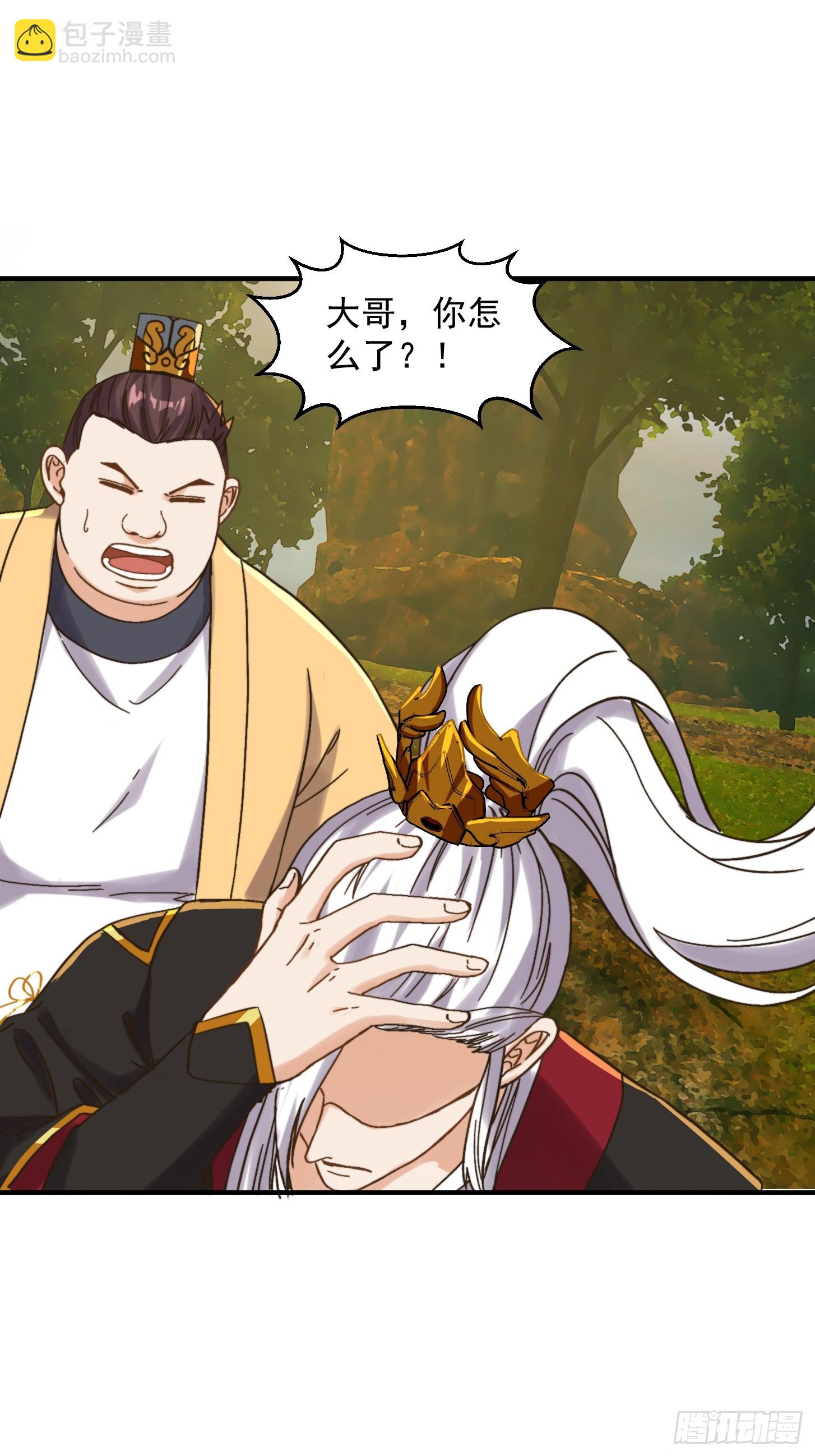 我用閒書成聖人 - 153 運靈的幻境 - 1