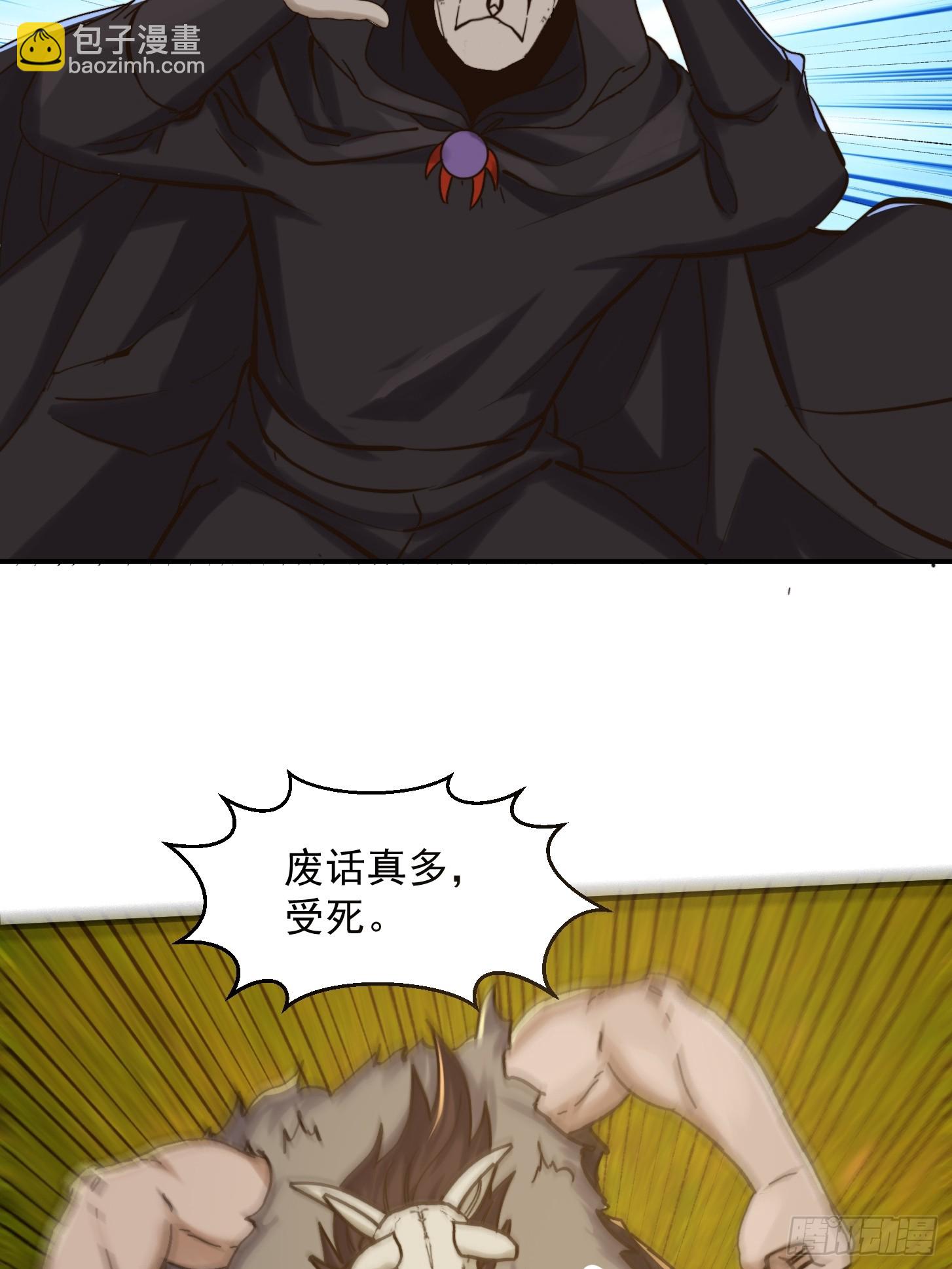 我用閒書成聖人 - 153 運靈的幻境 - 5