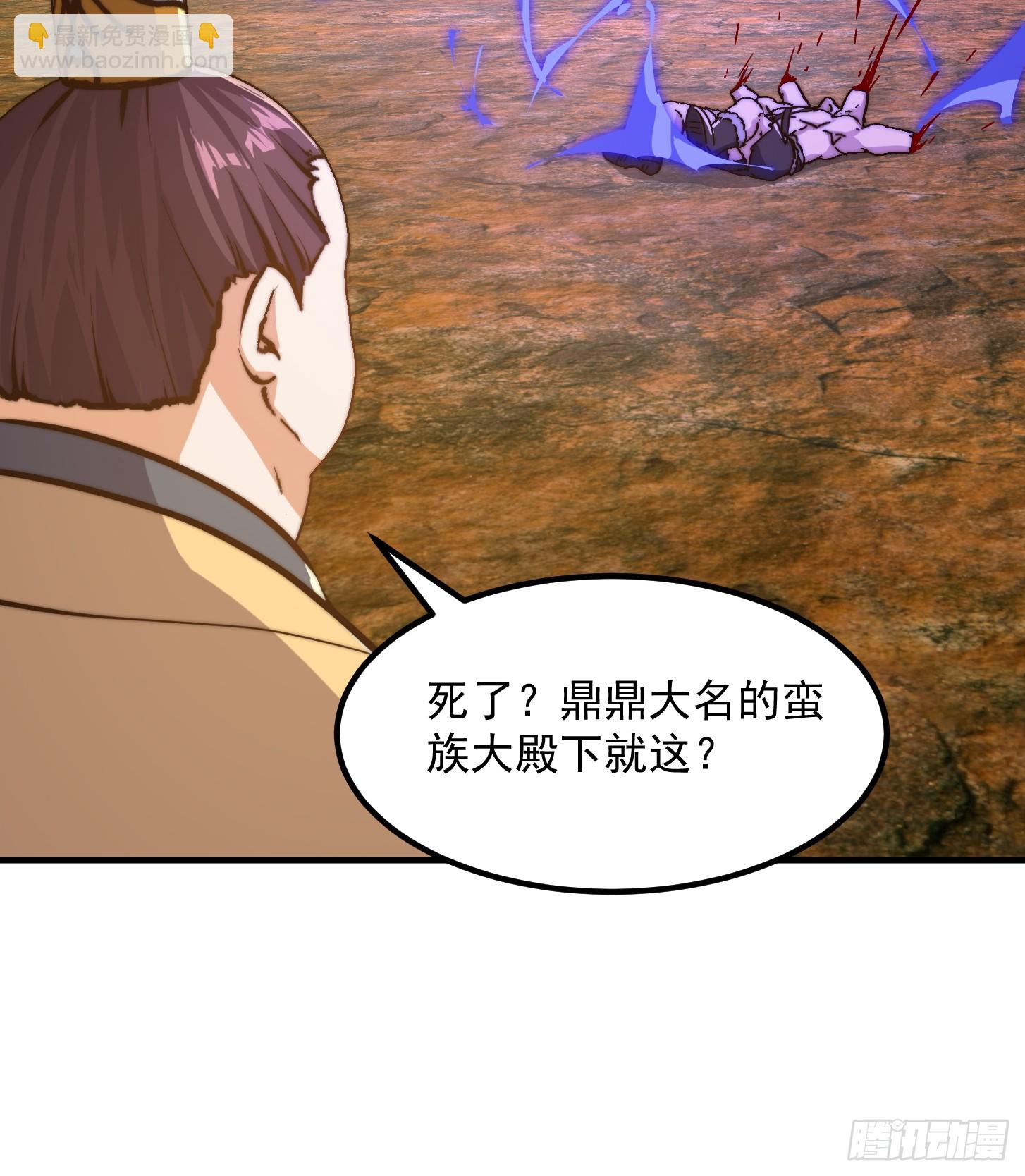 我用閒書成聖人 - 155 一切的源頭 - 5