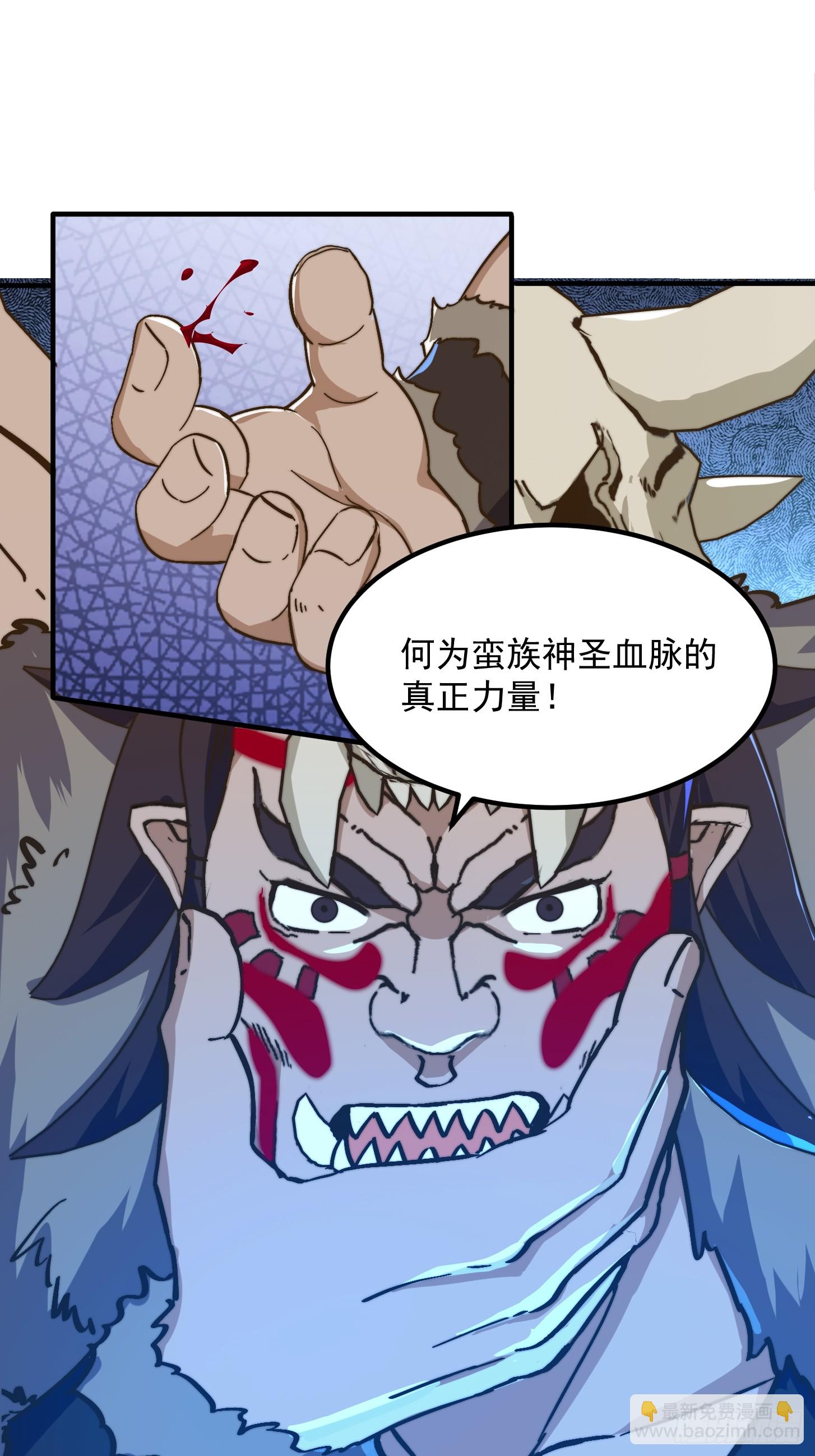 我用閒書成聖人 - 155 一切的源頭 - 5