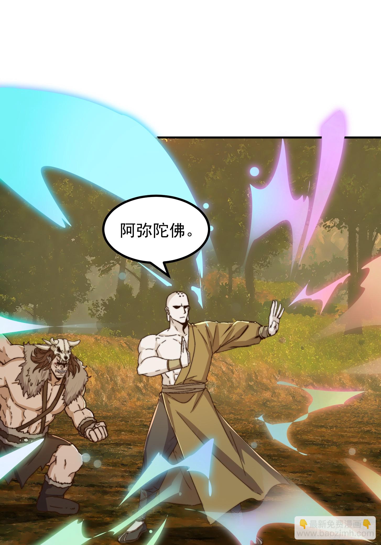 我用閒書成聖人 - 155 一切的源頭 - 5