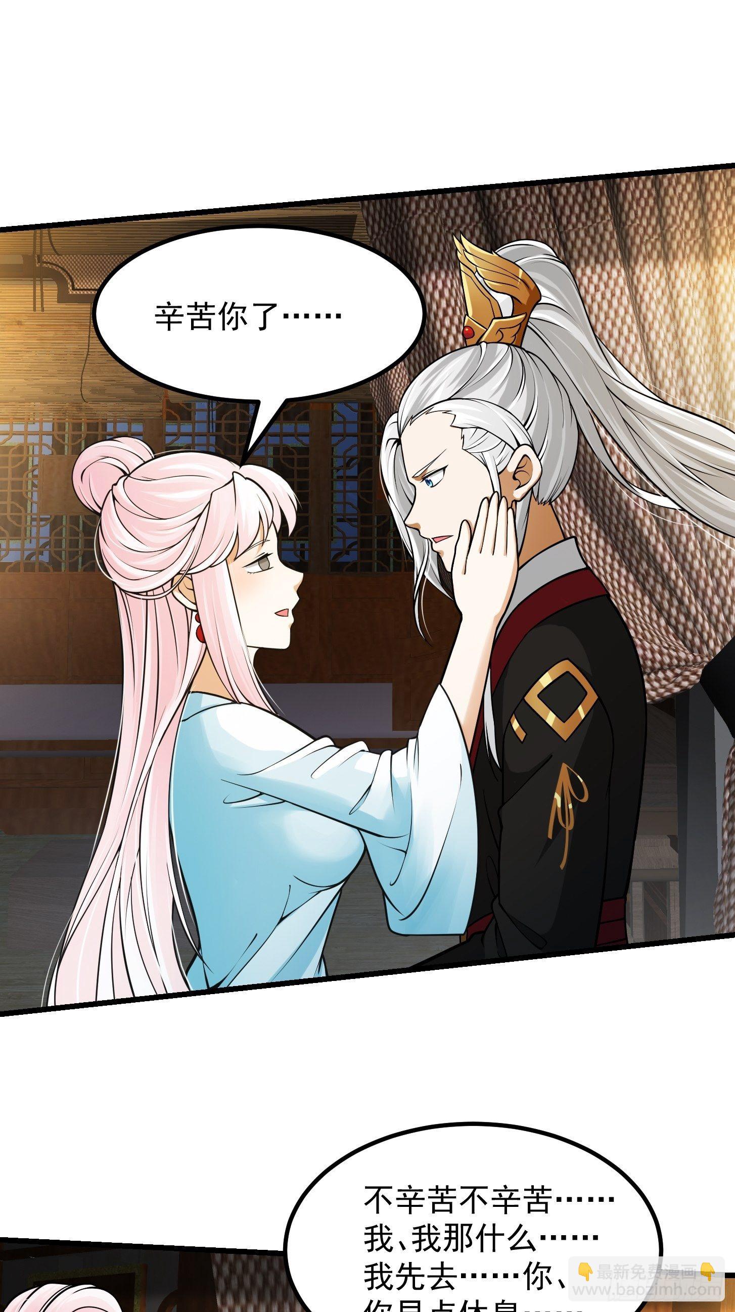 我用閒書成聖人 - 017 把持不住 - 6