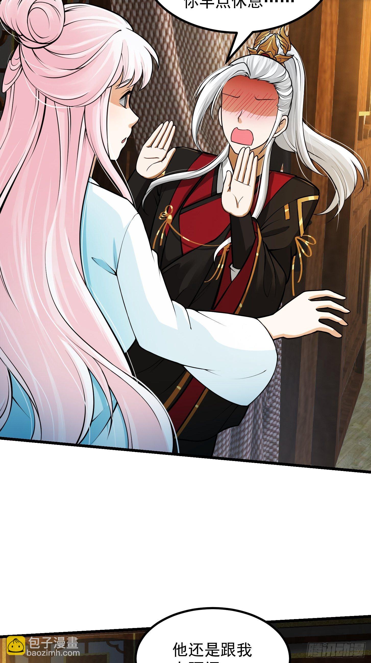 我用閒書成聖人 - 017 把持不住 - 1