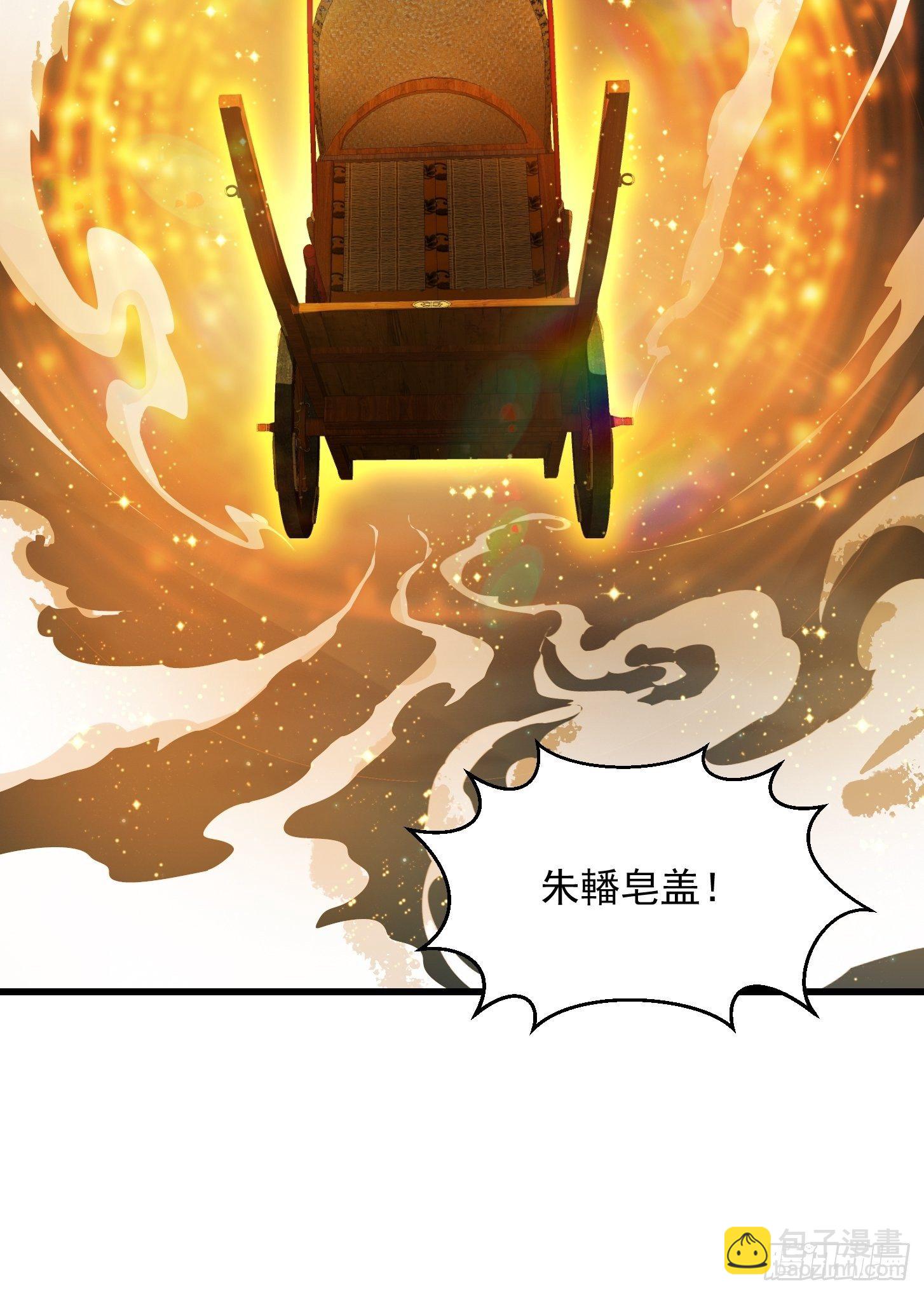 我用閒書成聖人 - 019 我將笑傲江湖！？ - 6