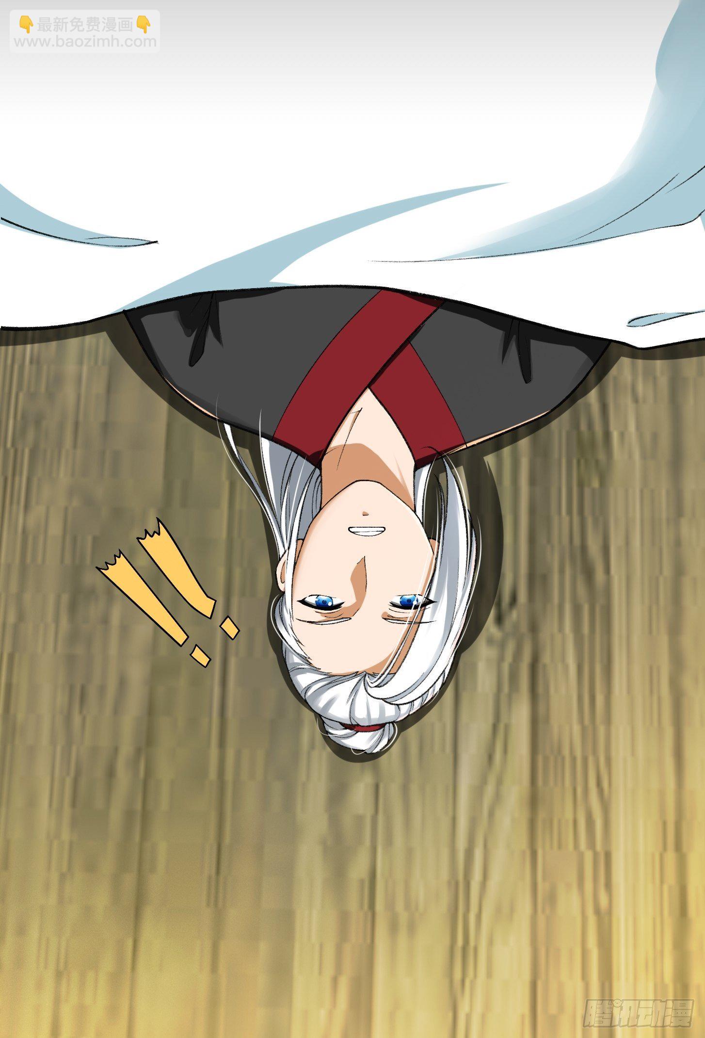 我用閒書成聖人 - 019 我將笑傲江湖！？ - 2