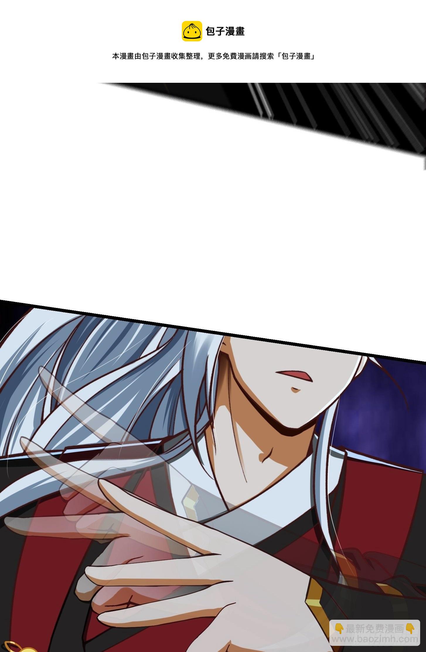 我用閒書成聖人 - 31話 因果律的一劍 - 1