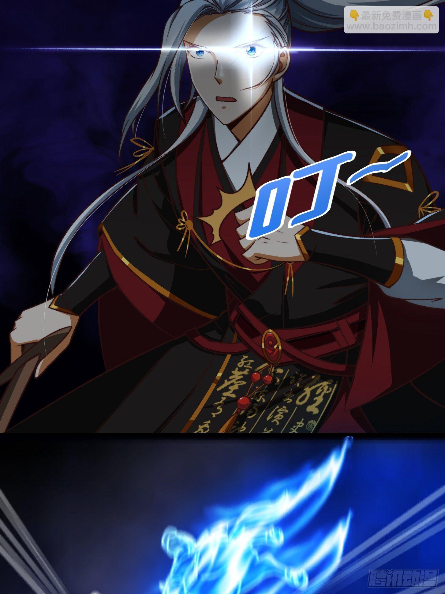 我用閒書成聖人 - 31話 因果律的一劍 - 3