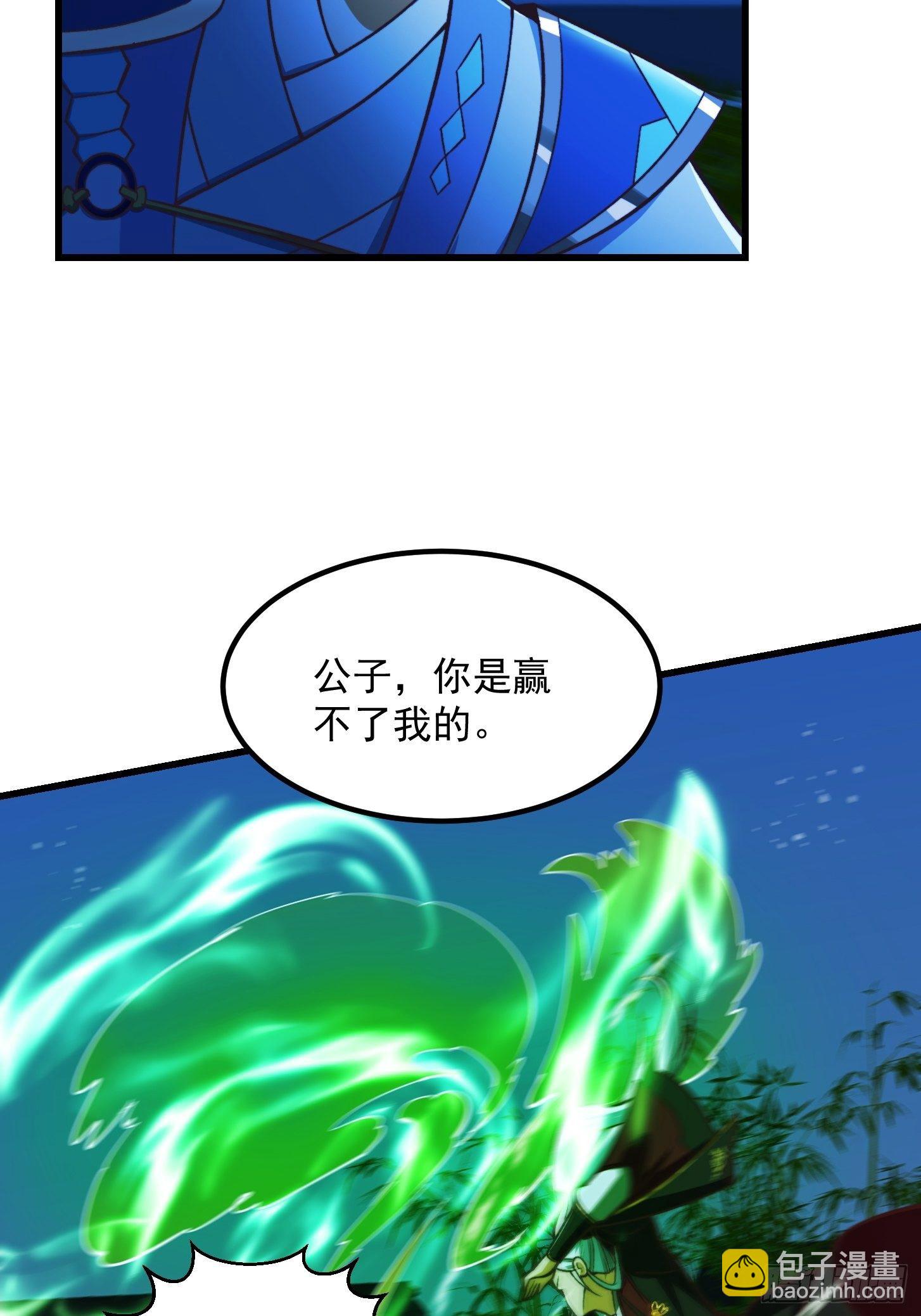 我用閒書成聖人 - 31話 因果律的一劍 - 8