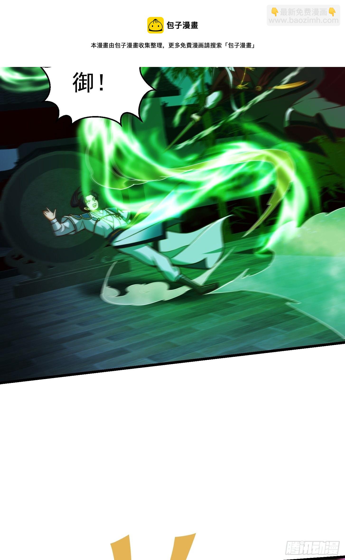 我用閒書成聖人 - 31話 因果律的一劍 - 1