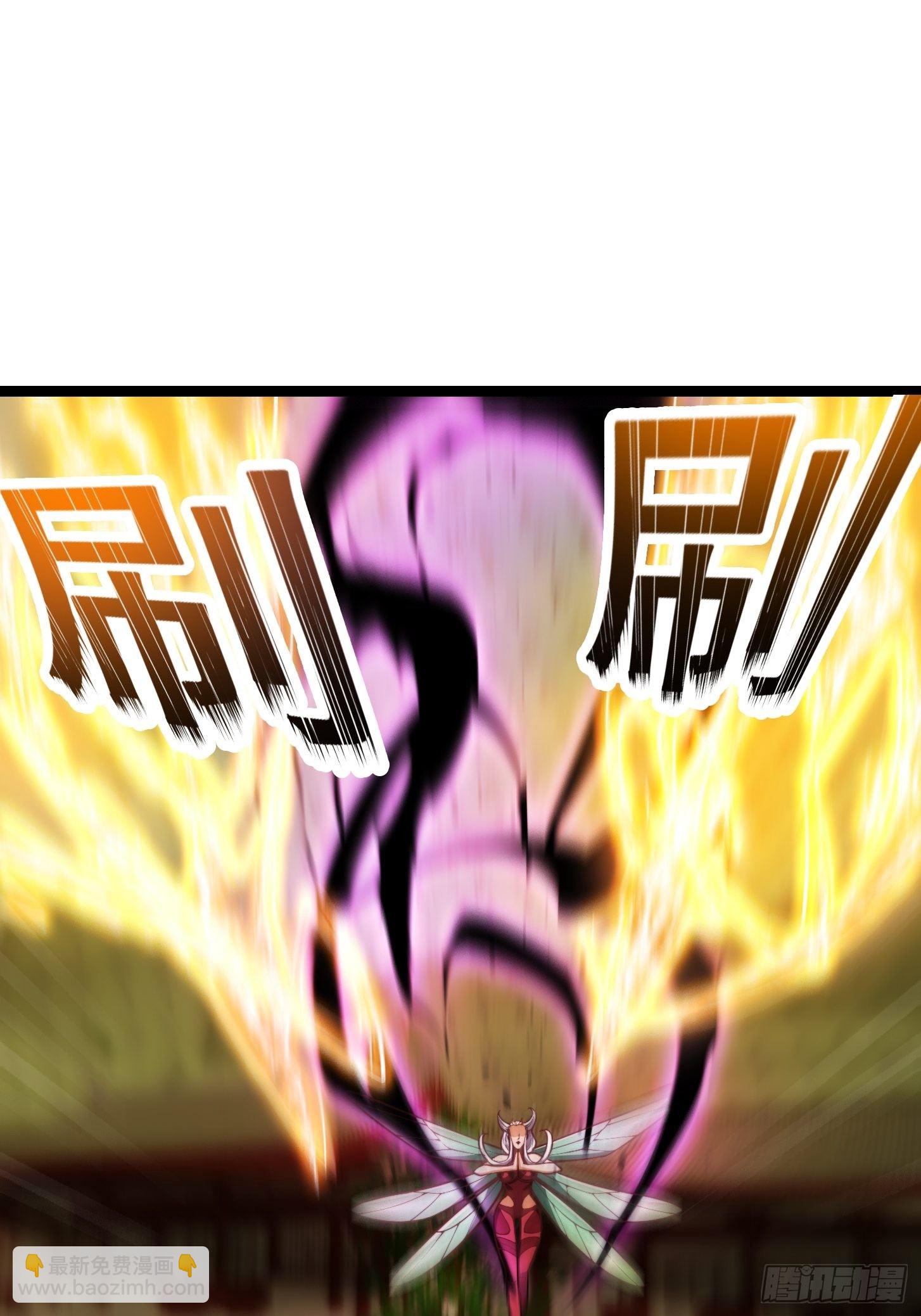 我用閒書成聖人 - 35話 吃我一拳！ - 4