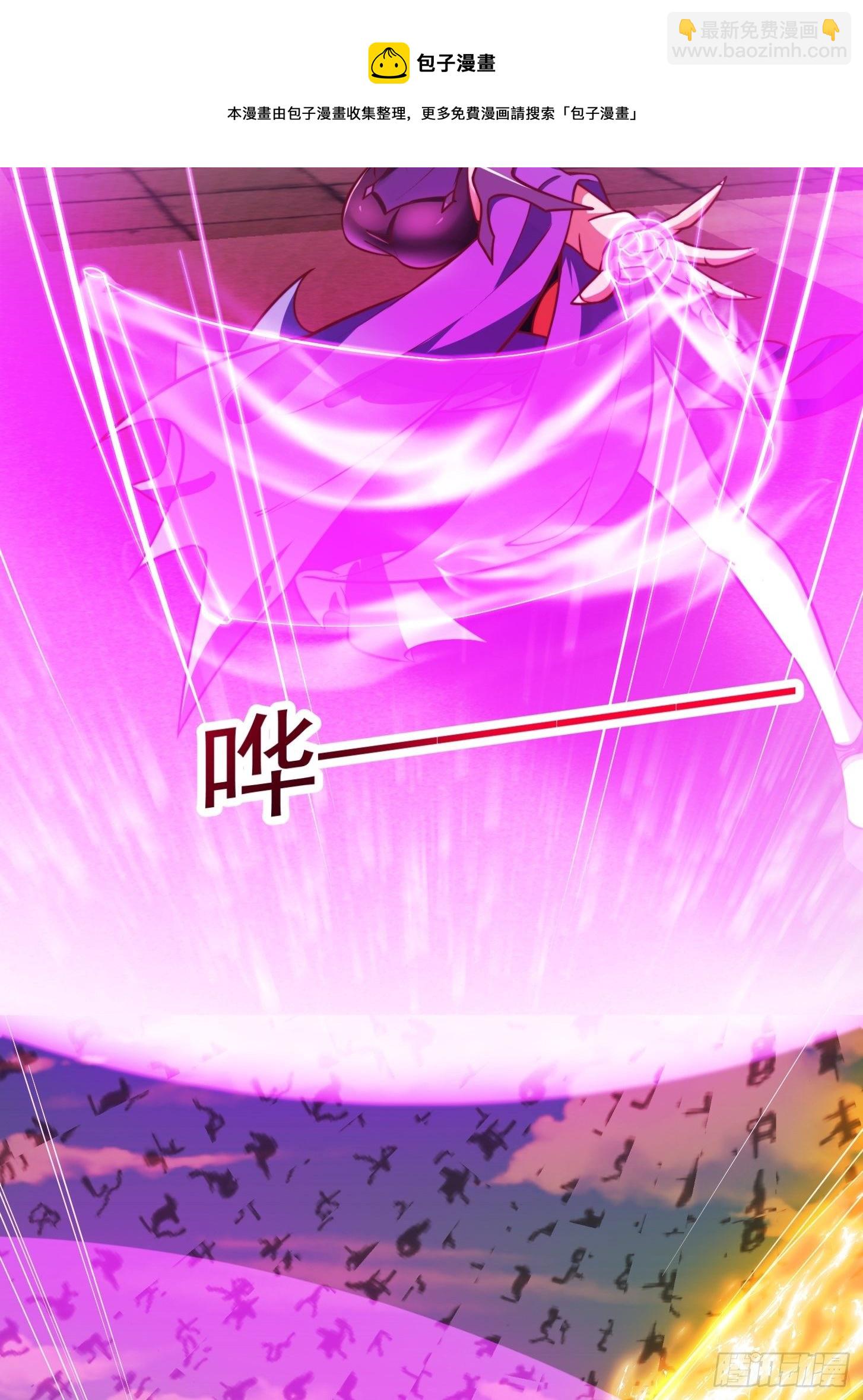 我用閒書成聖人 - 35話 吃我一拳！ - 6