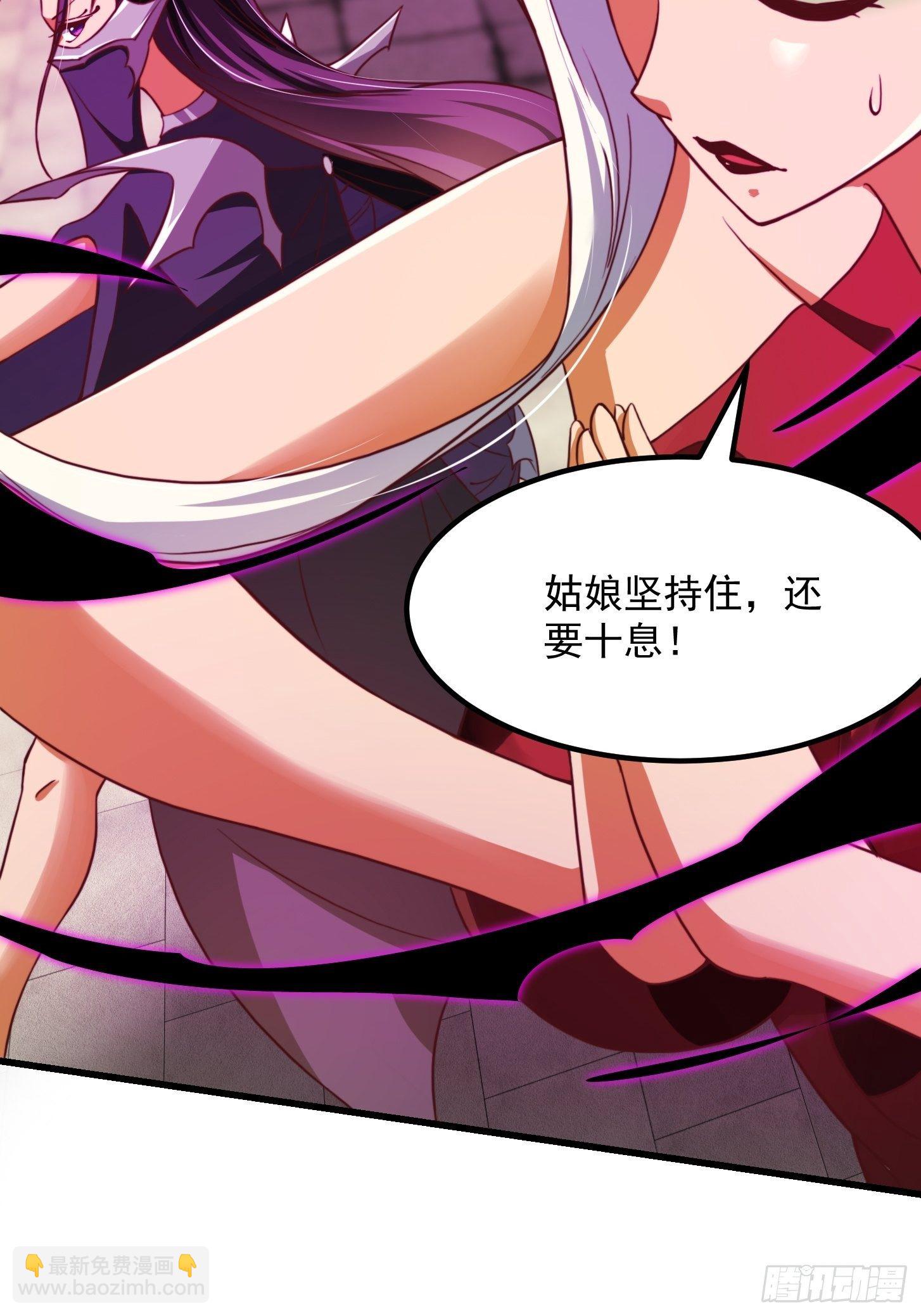 我用閒書成聖人 - 35話 吃我一拳！ - 5