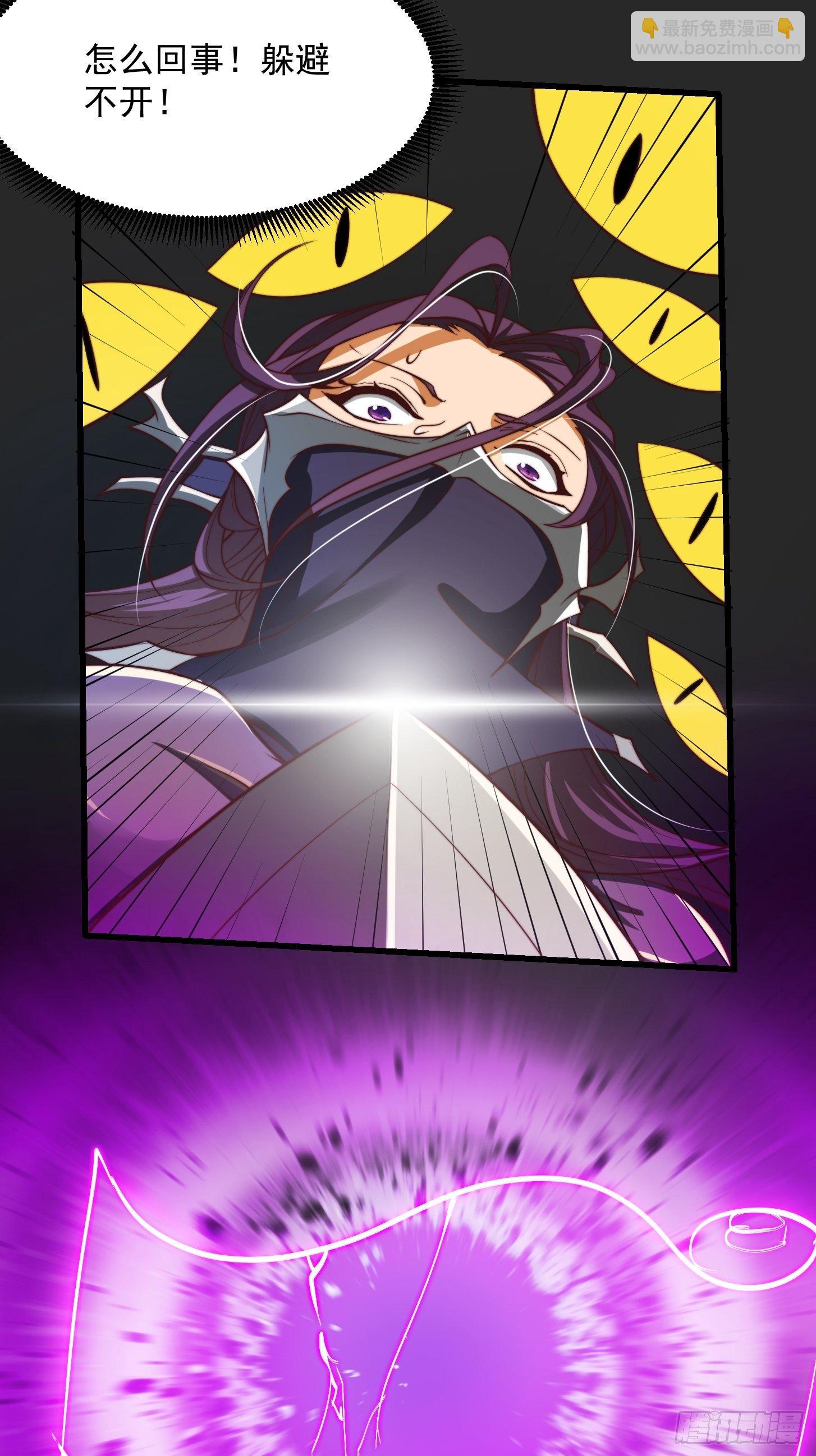 我用閒書成聖人 - 35話 吃我一拳！ - 3