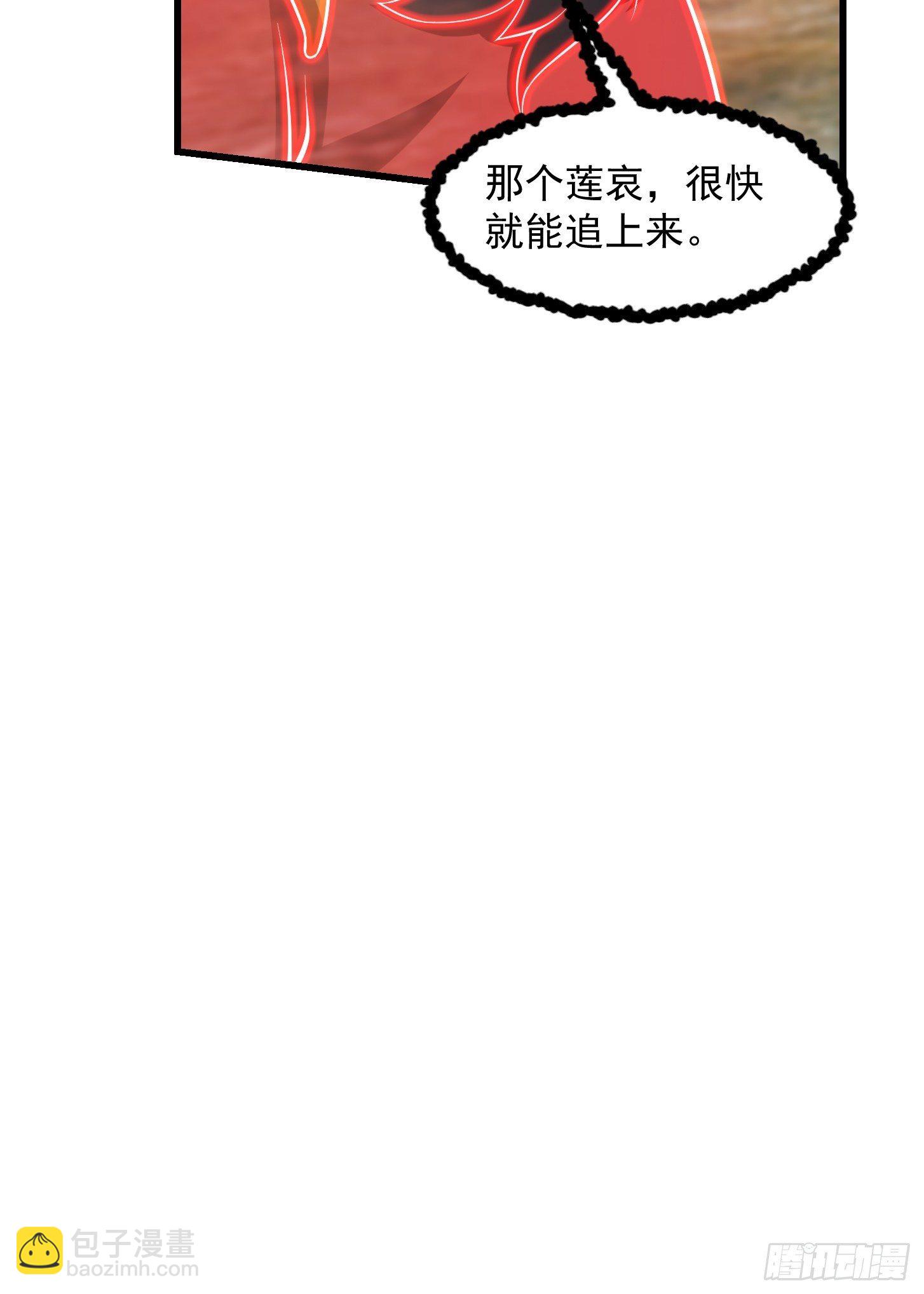 我用閒書成聖人 - 39話 書靈們的新能力 - 4