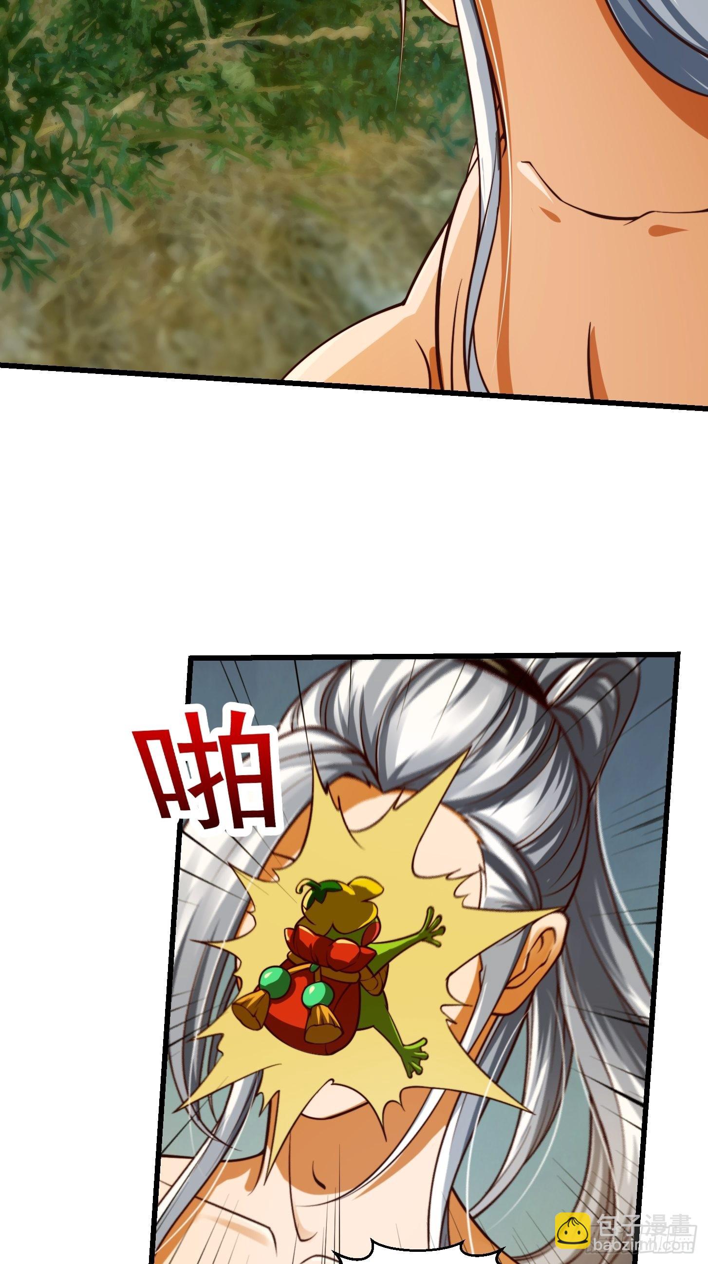 我用閒書成聖人 - 41話 這呱大有來頭！ - 3