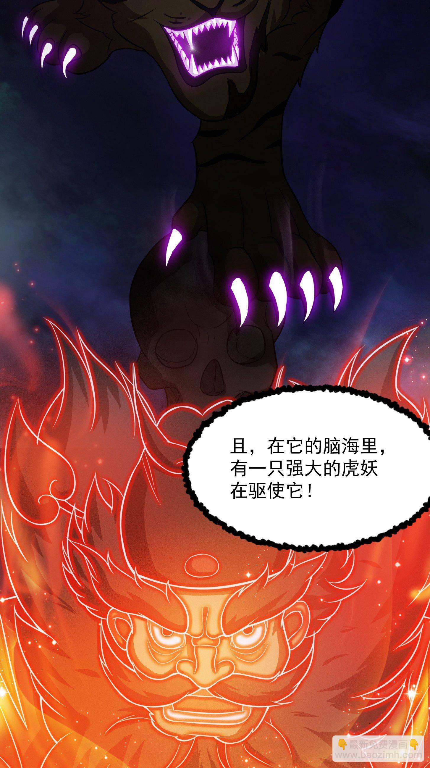 我用閒書成聖人 - 005 祝大家元旦闊落！ - 5