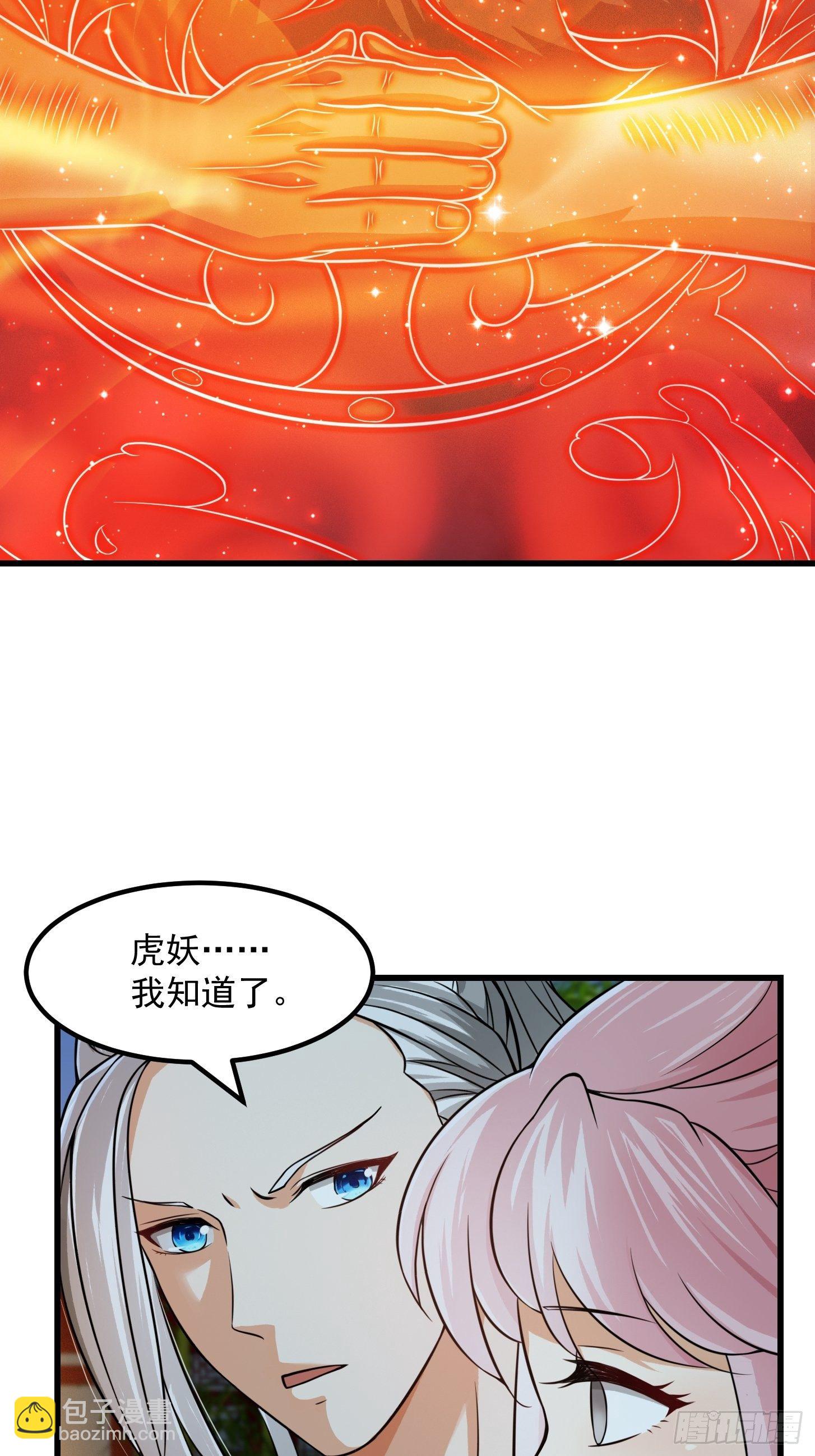 我用閒書成聖人 - 005 祝大家元旦闊落！ - 6