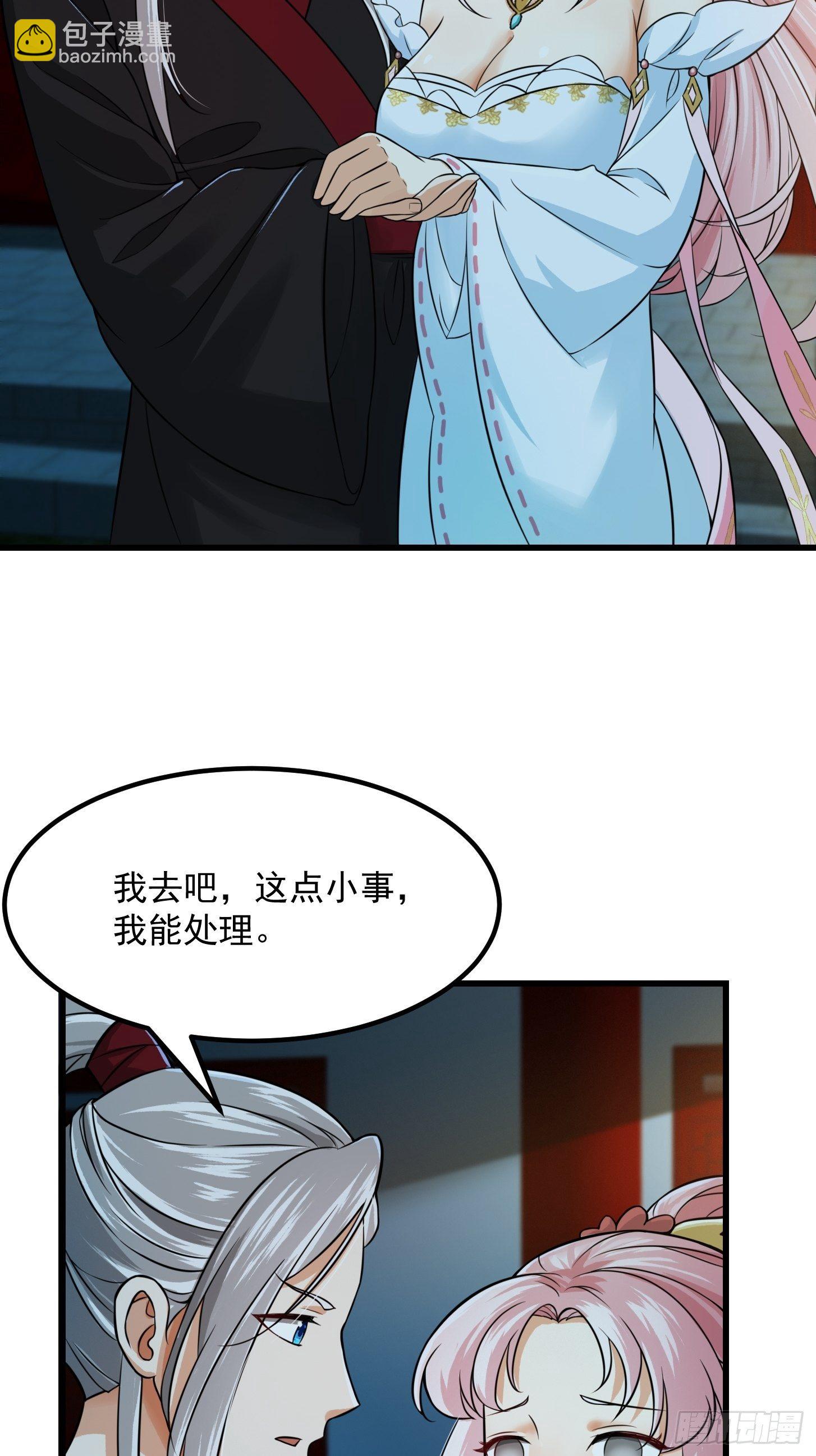 我用閒書成聖人 - 005 祝大家元旦闊落！ - 8