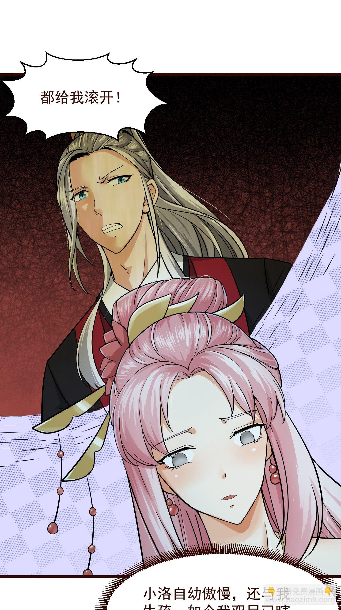 我用閒書成聖人 - 005 祝大家元旦闊落！ - 7