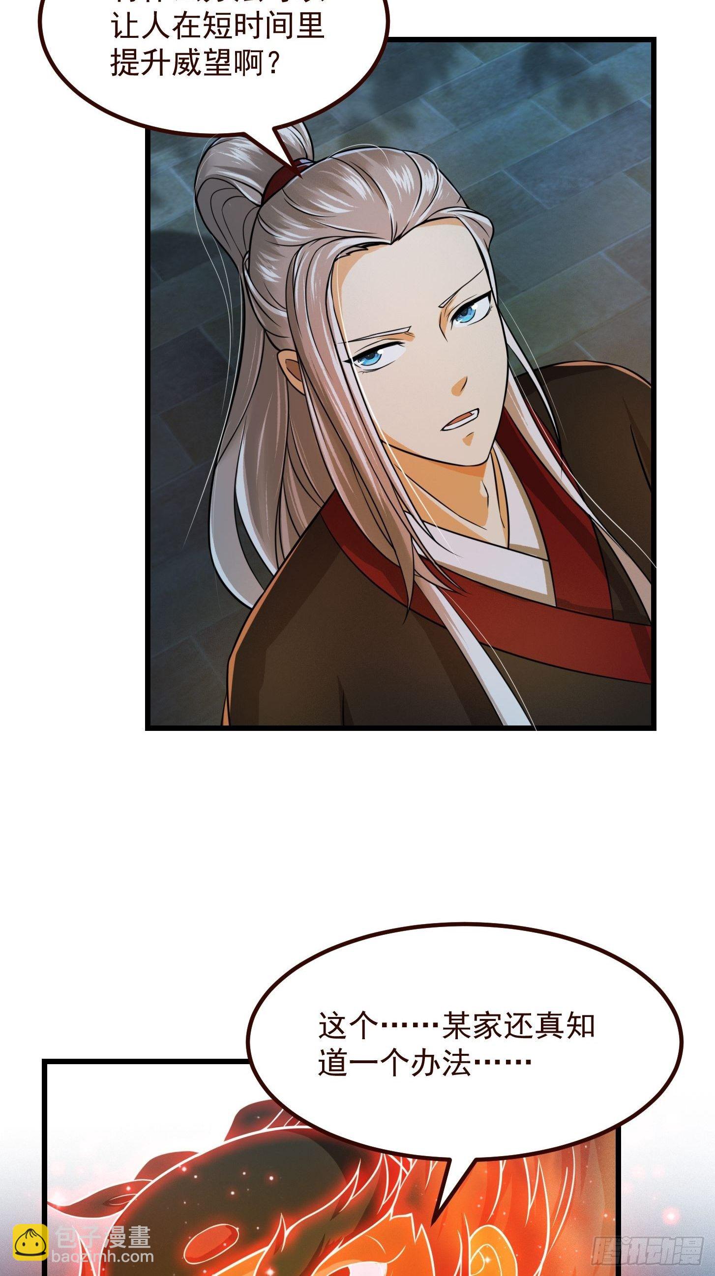 我用閒書成聖人 - 005 祝大家元旦闊落！ - 8