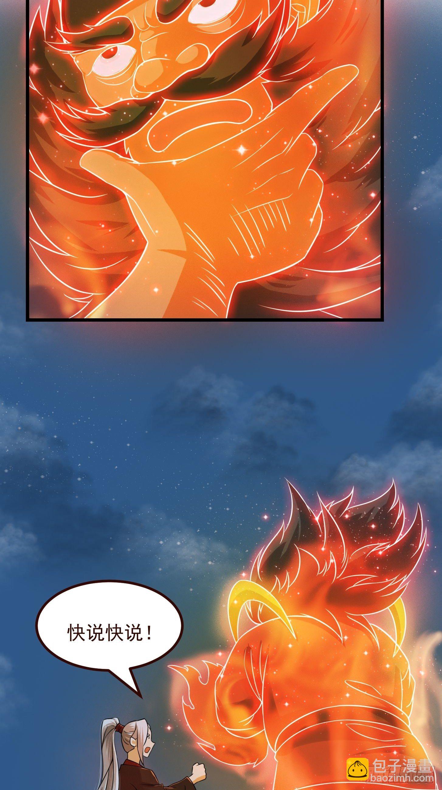 我用閒書成聖人 - 005 祝大家元旦闊落！ - 1