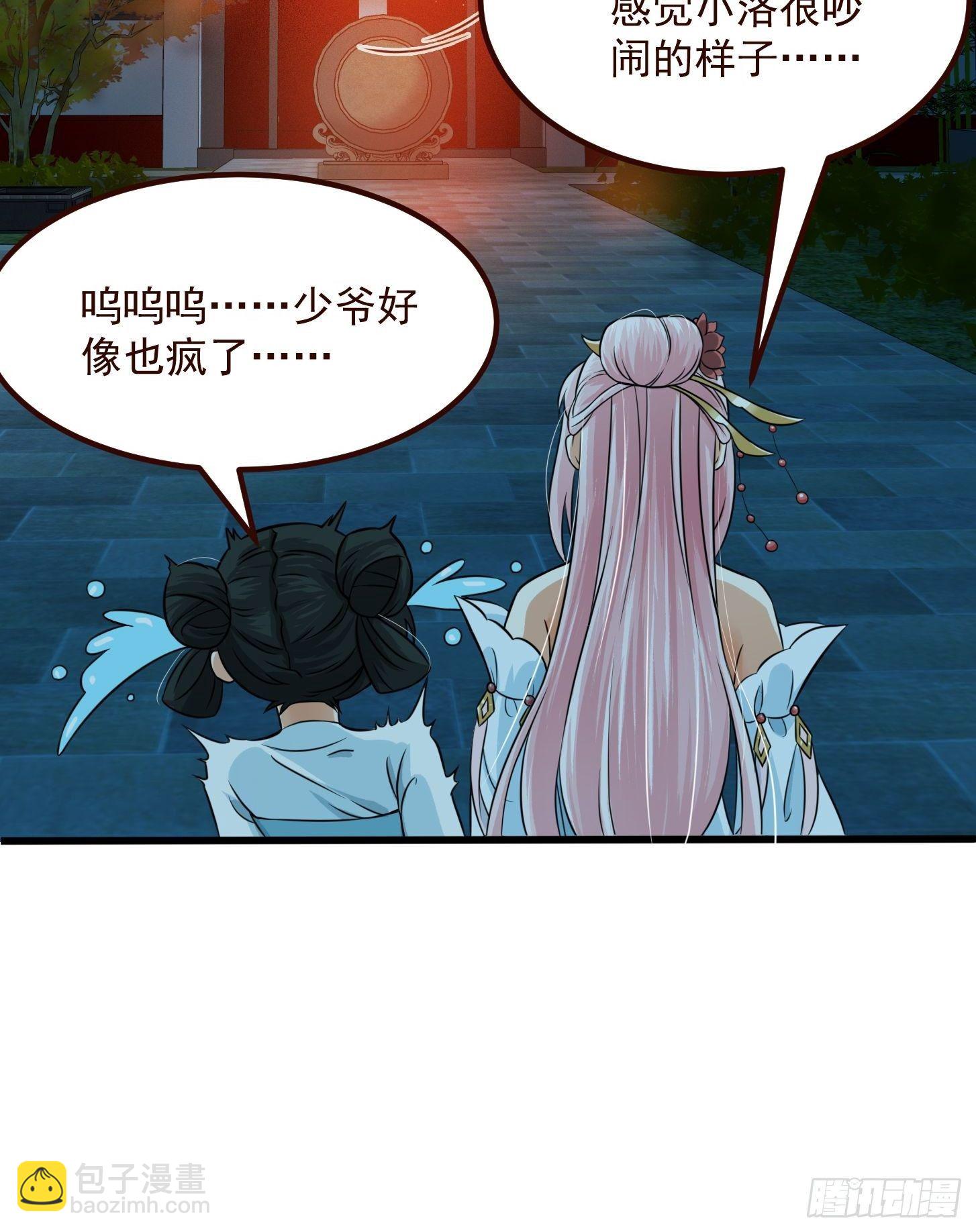 我用閒書成聖人 - 005 祝大家元旦闊落！ - 5