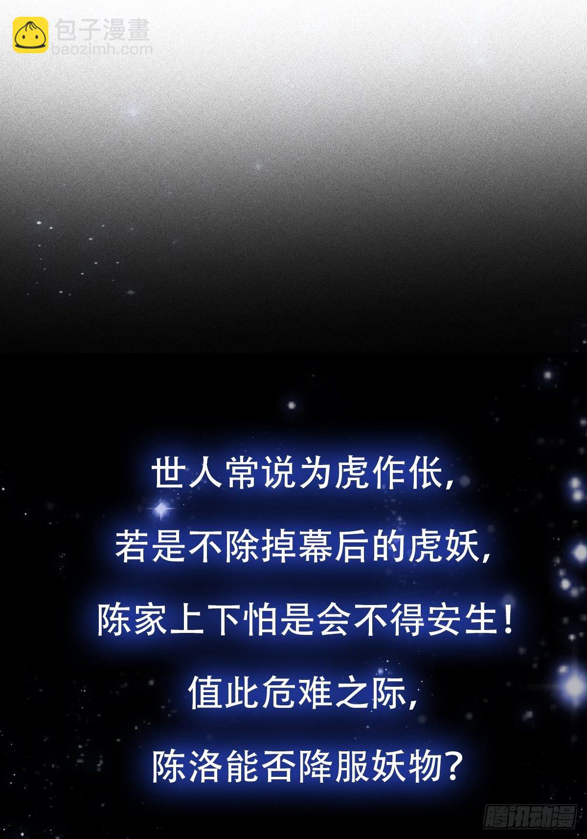 我用閒書成聖人 - 005 祝大家元旦闊落！ - 6