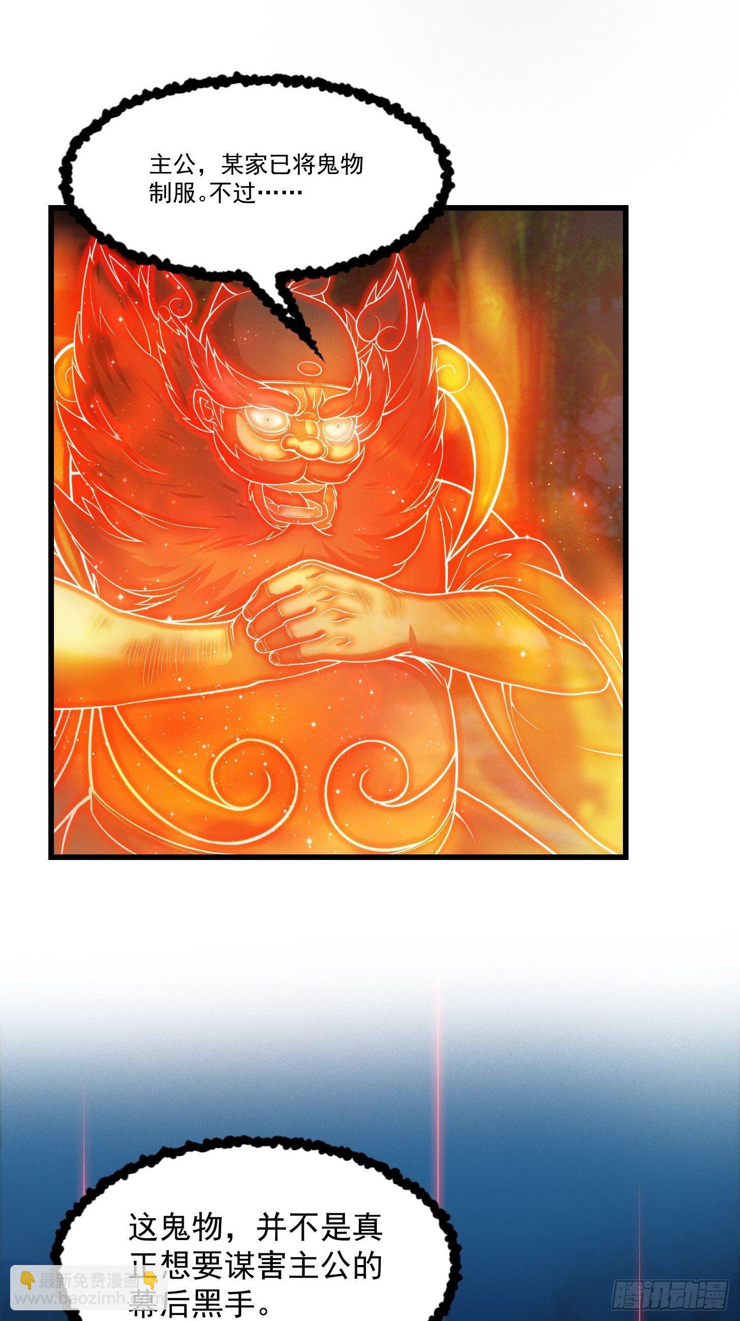 我用閒書成聖人 - 005 祝大家元旦闊落！ - 8