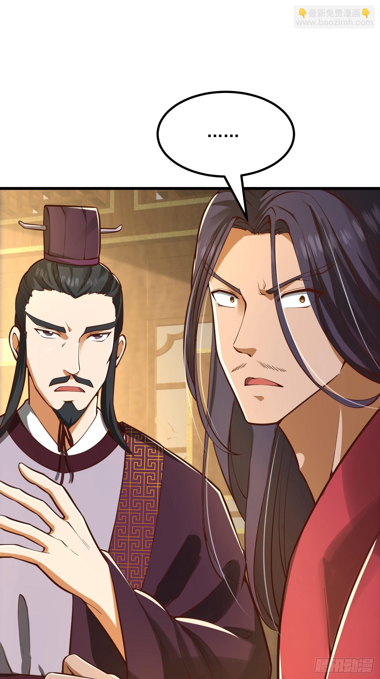 我用閒書成聖人 - 55話 命運叵測了 - 3