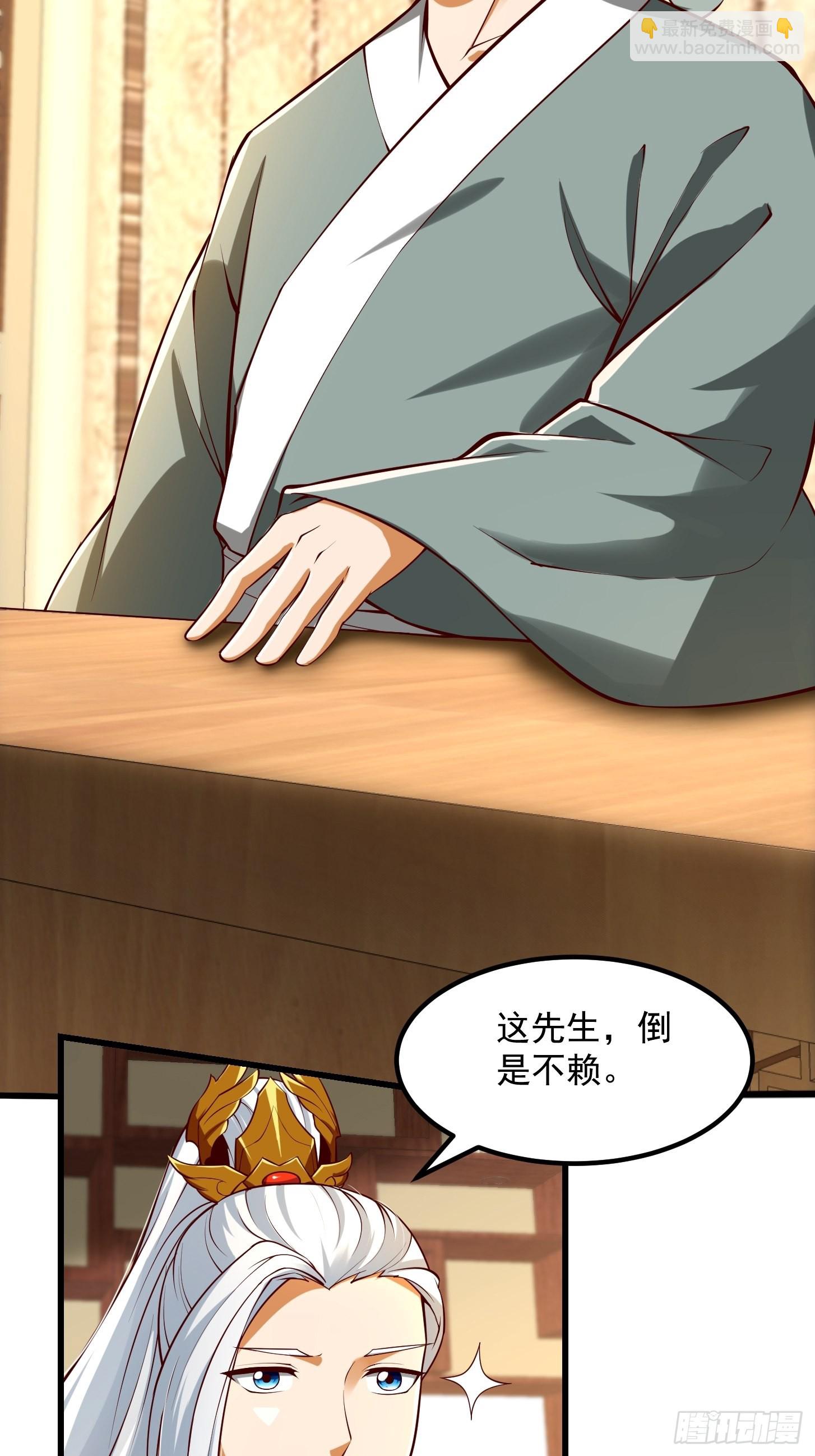 我用閒書成聖人 - 55話 命運叵測了 - 7