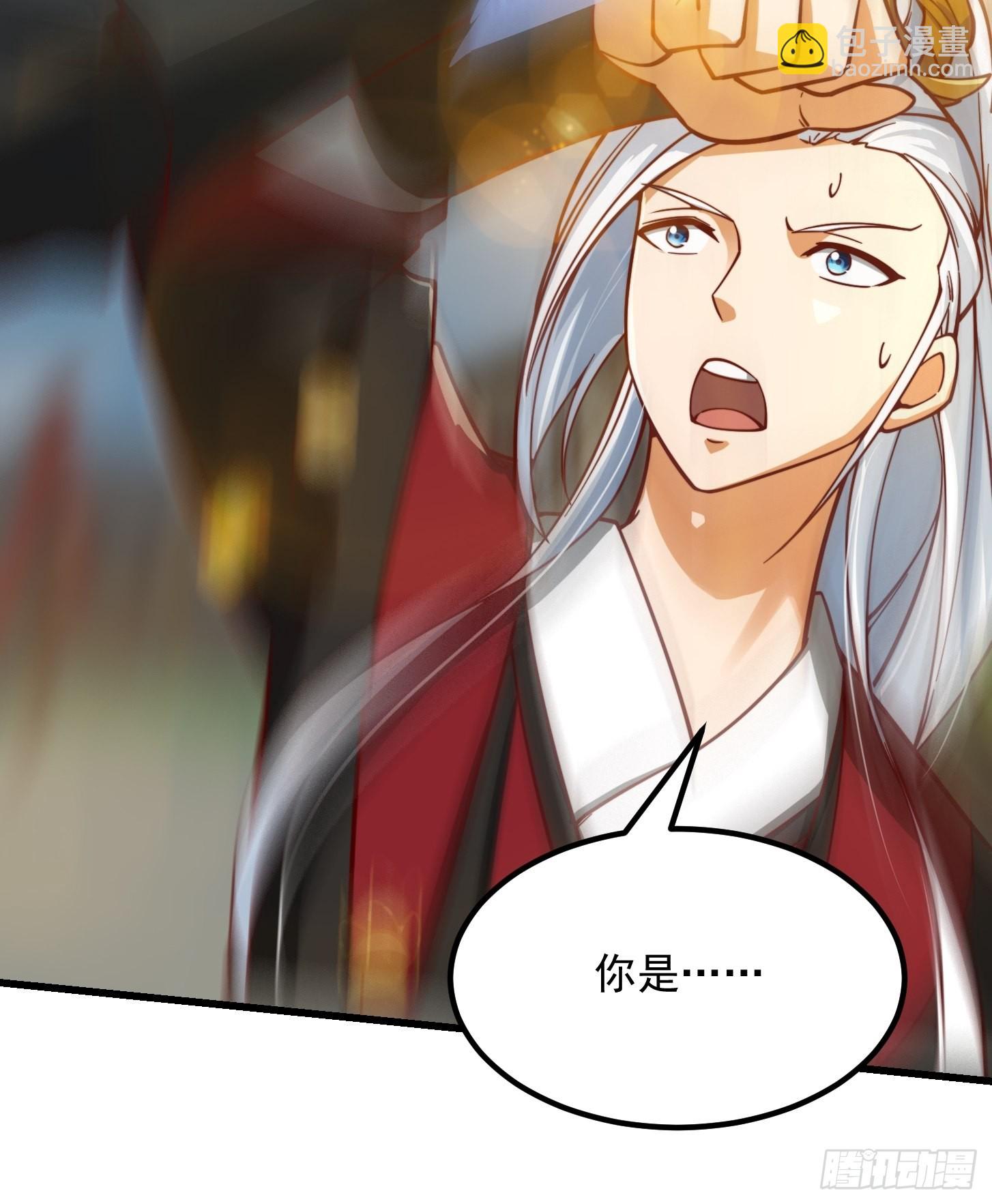 我用閒書成聖人 - 57話 中京的水很深啊 - 4