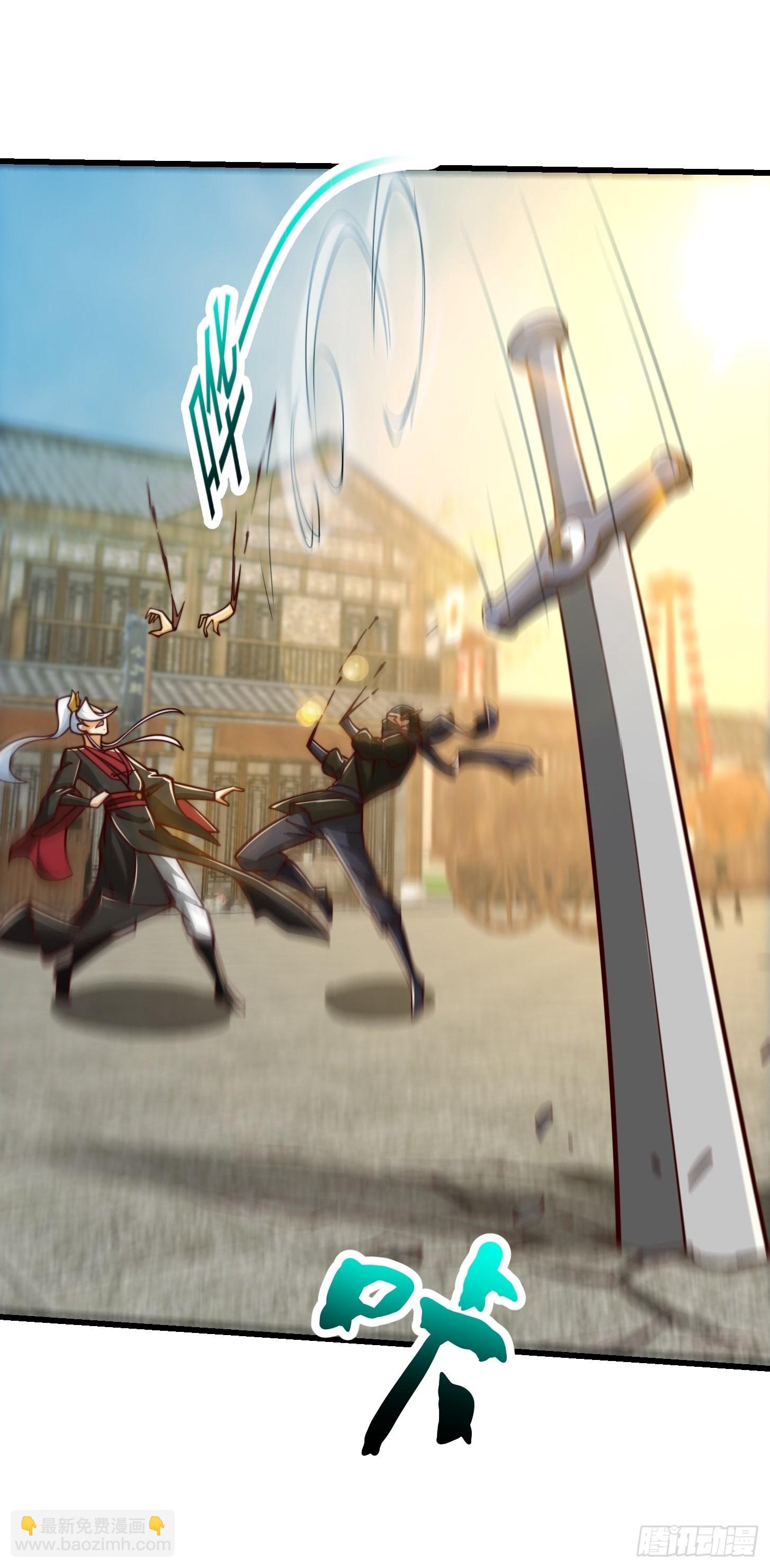 我用閒書成聖人 - 57話 中京的水很深啊 - 3