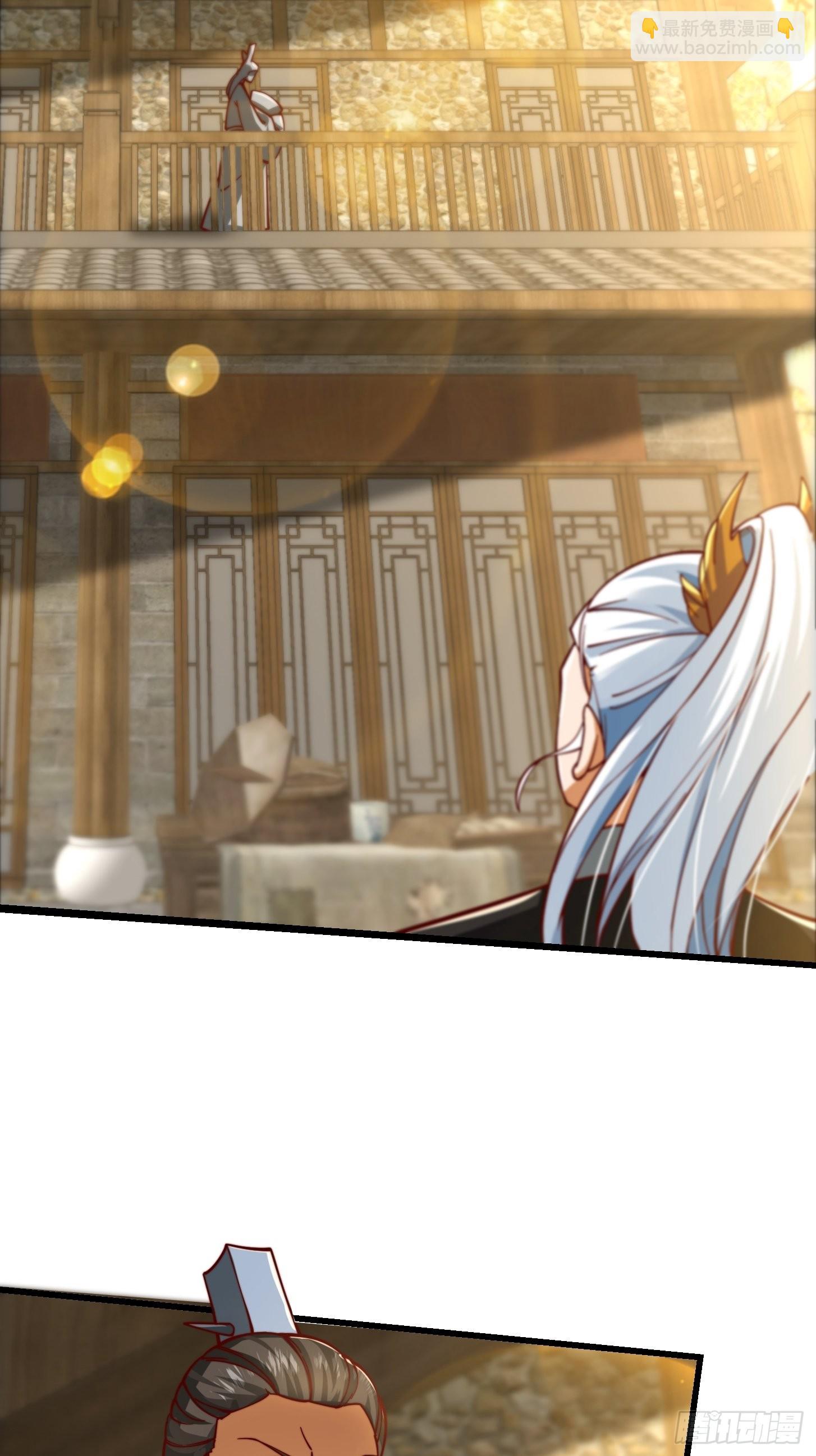 我用閒書成聖人 - 57話 中京的水很深啊 - 1