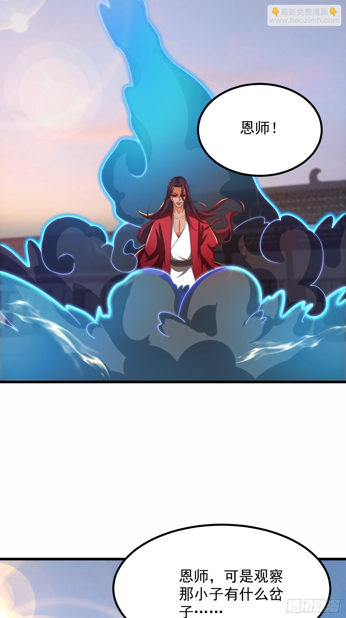 我用閒書成聖人 - 59話 人在中京想賺錢 - 2