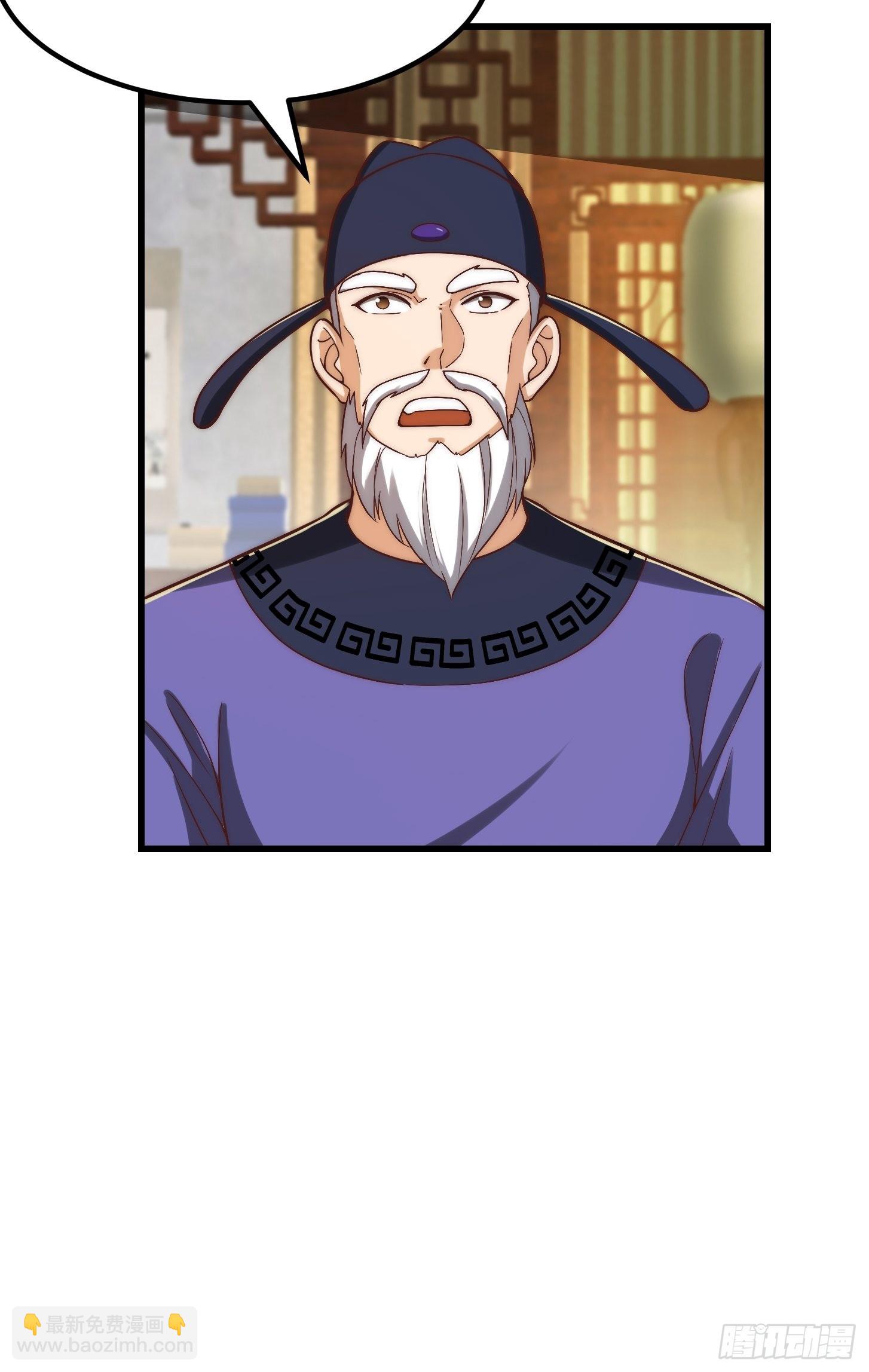 我用閒書成聖人 - 59話 人在中京想賺錢 - 3