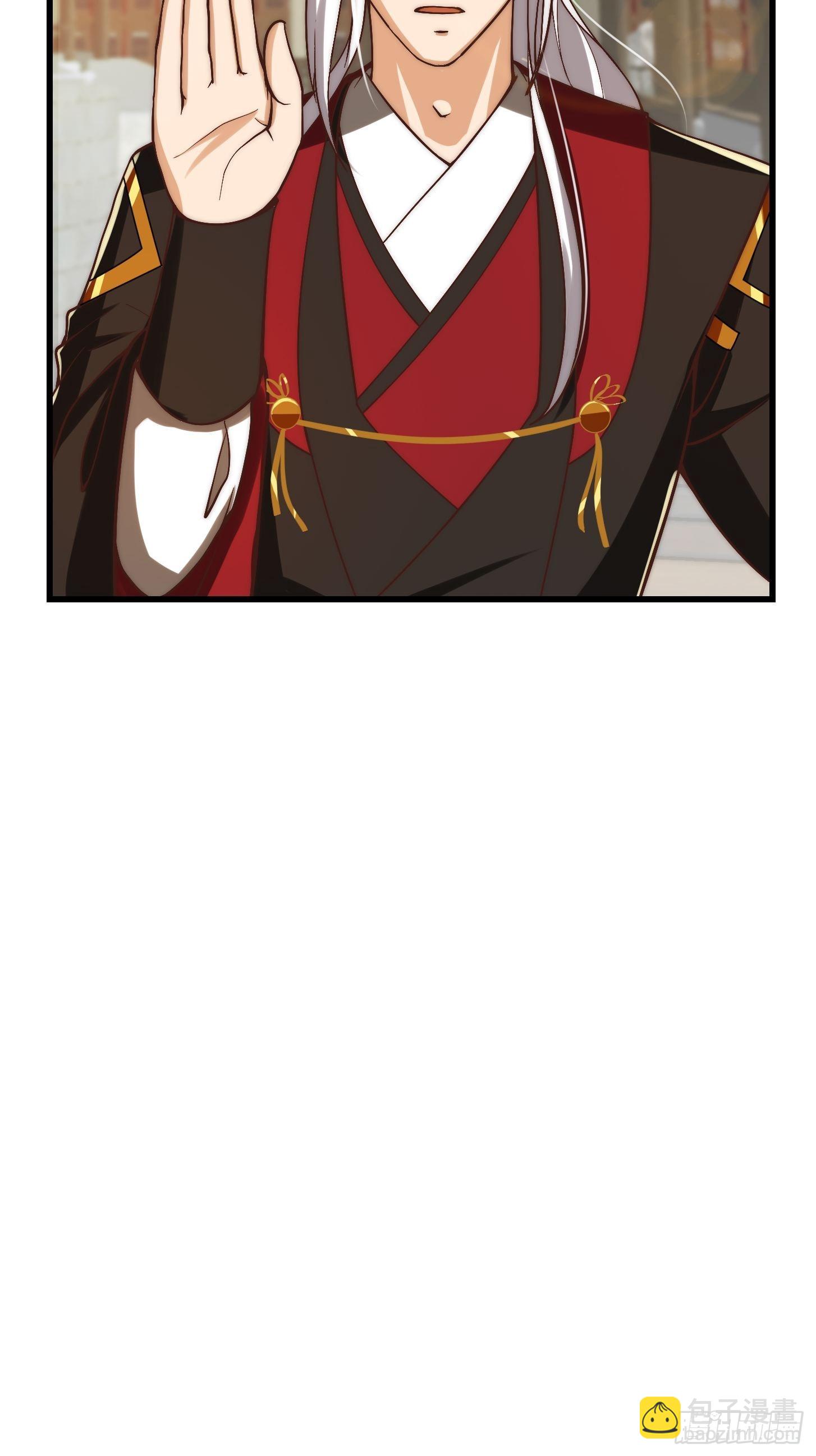 我用閒書成聖人 - 59話 人在中京想賺錢 - 1