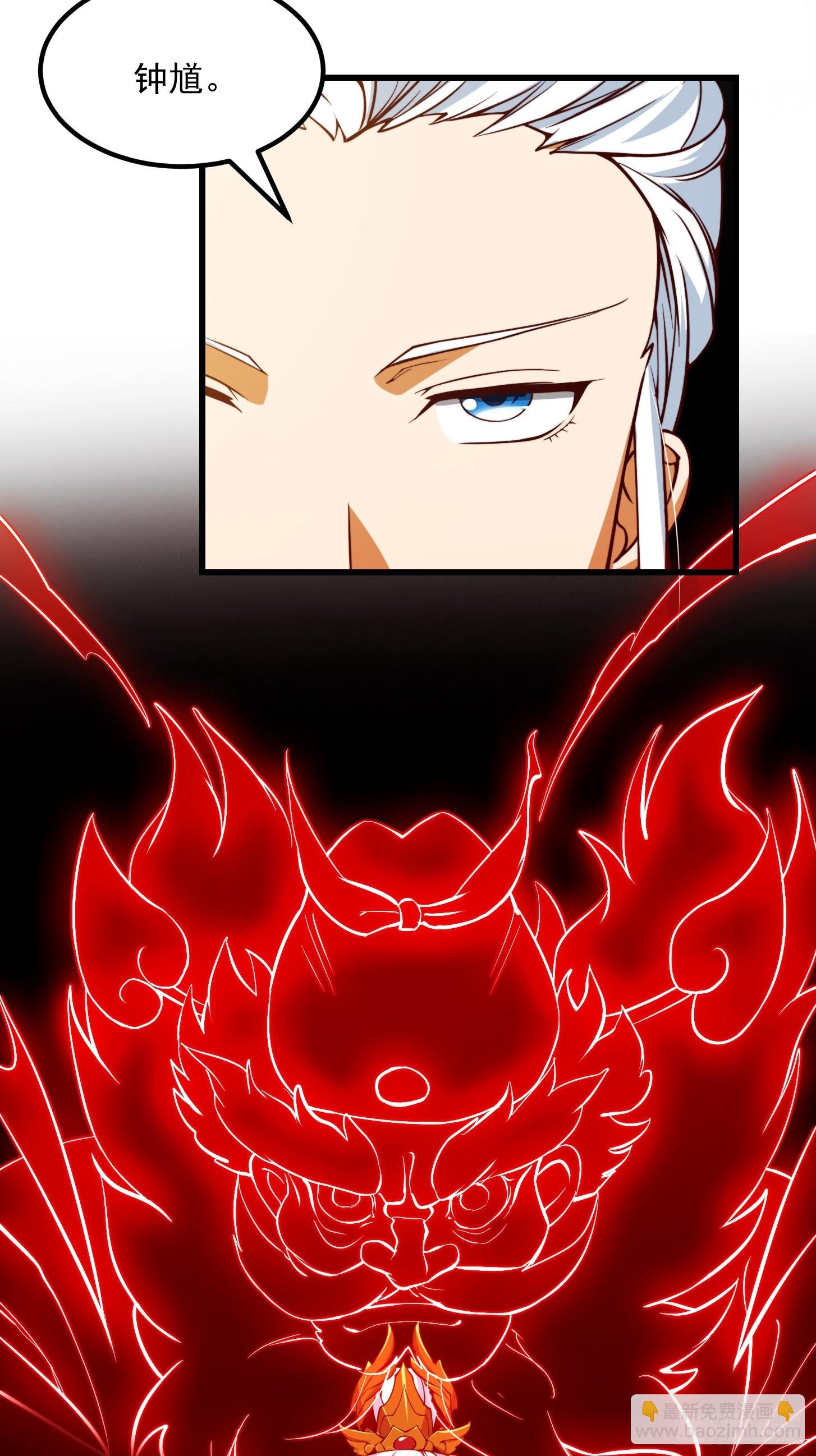 我用閒書成聖人 - 61話 開始招兵買馬 - 4