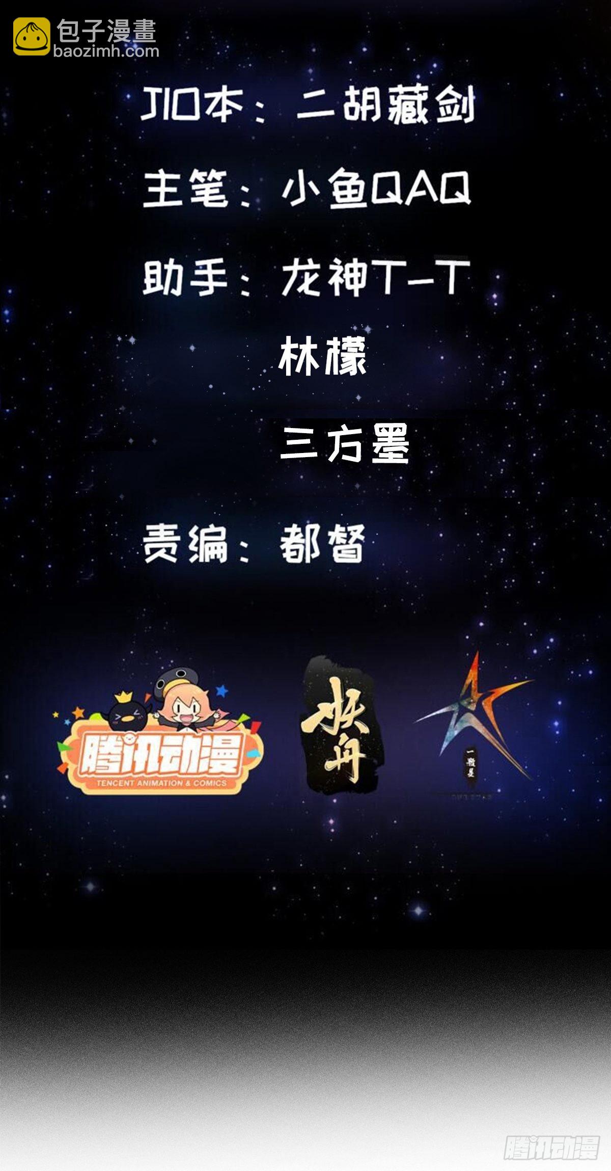 我用閒書成聖人 - 65話 成爲半聖之徒！ - 2