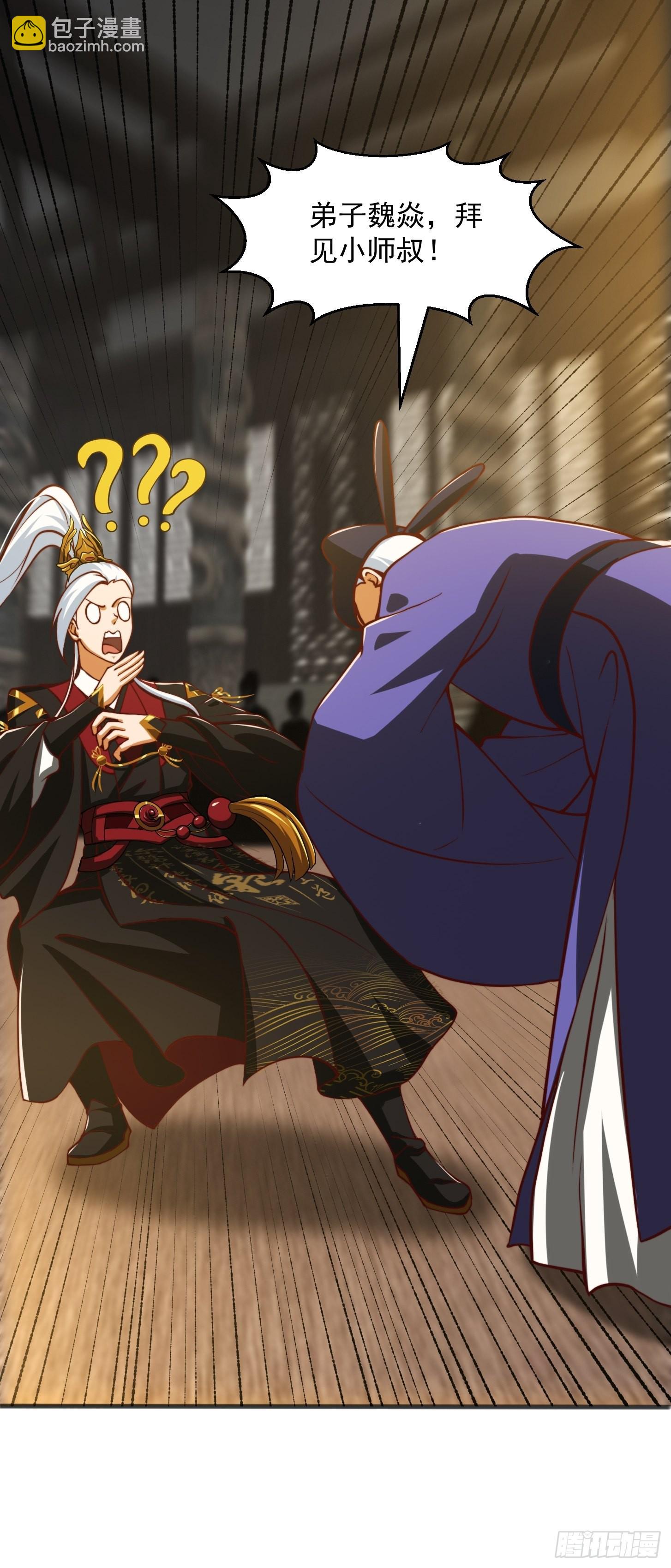 我用閒書成聖人 - 65話 成爲半聖之徒！ - 1