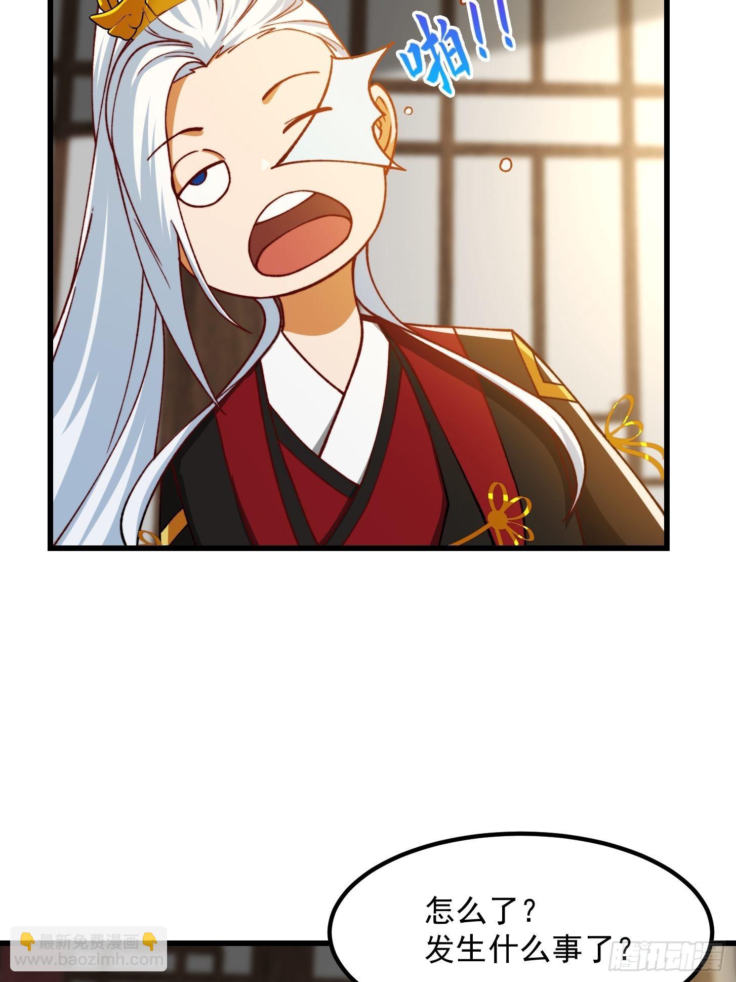 我用閒書成聖人 - 69話 杜十娘怒沉百寶箱 - 7