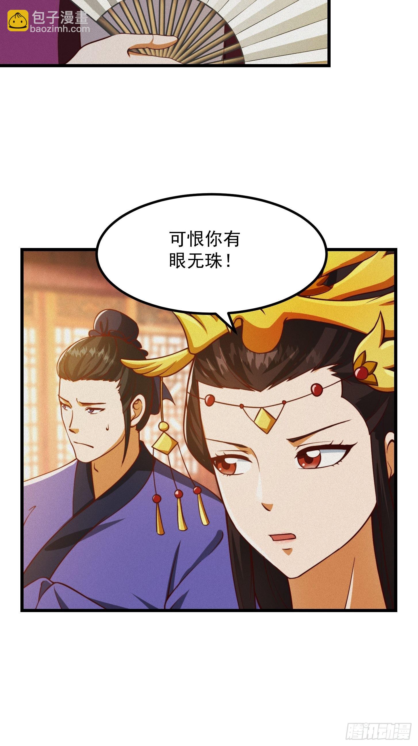 我用閒書成聖人 - 69話 杜十娘怒沉百寶箱 - 5