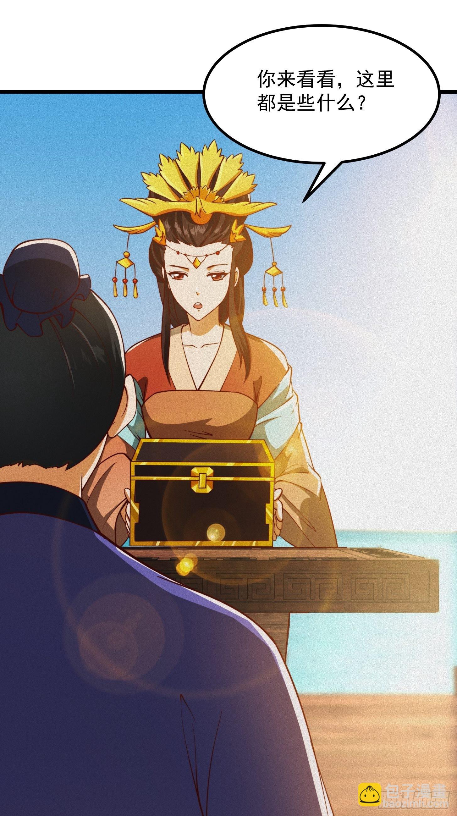 我用閒書成聖人 - 69話 杜十娘怒沉百寶箱 - 6