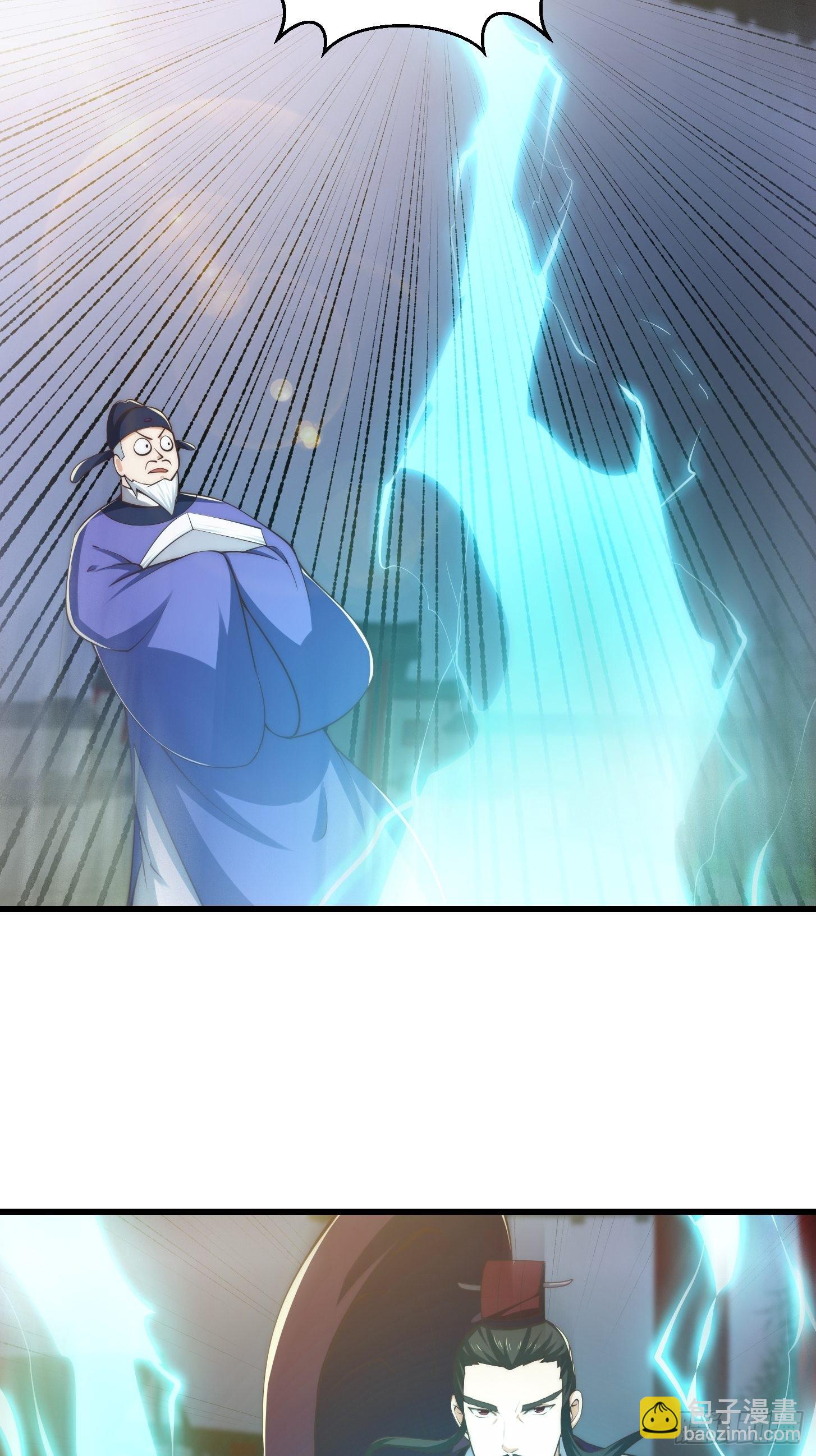 我用閒書成聖人 - 075 快肝把肝肝爆！ - 5