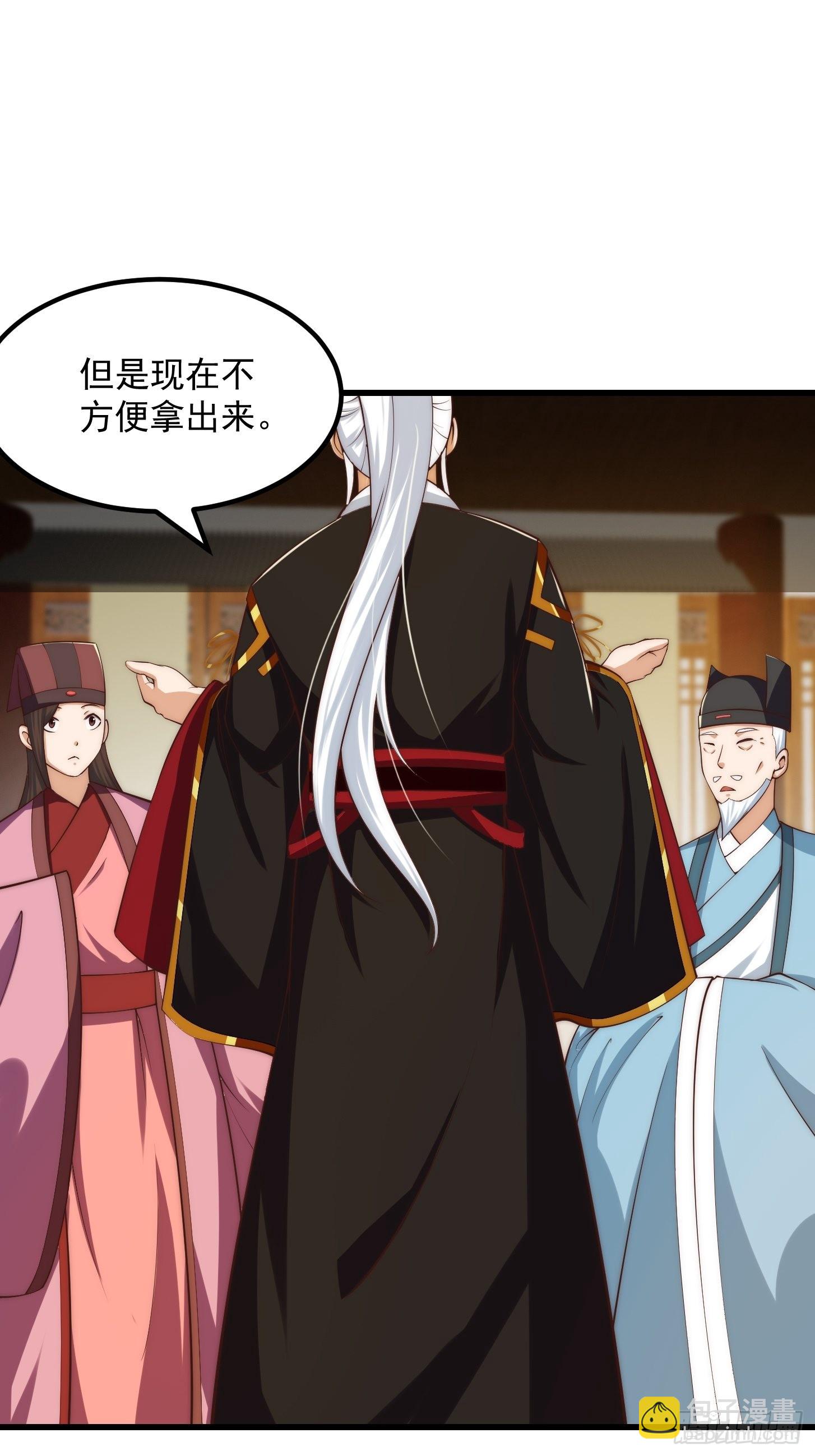 我用閒書成聖人 - 075 快肝把肝肝爆！ - 3