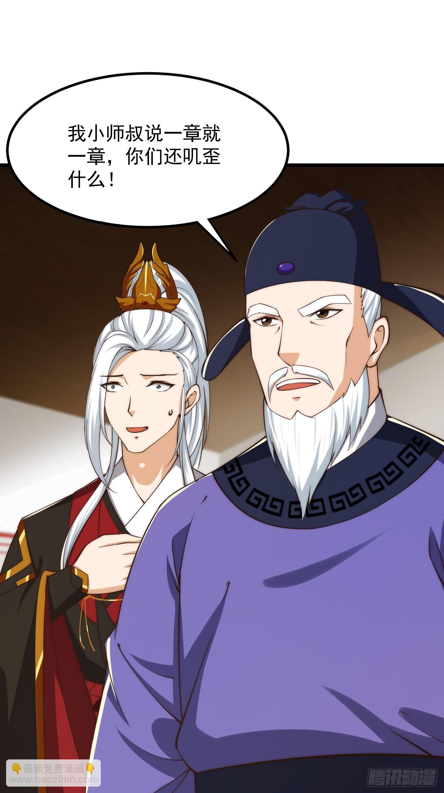 我用閒書成聖人 - 075 快肝把肝肝爆！ - 1