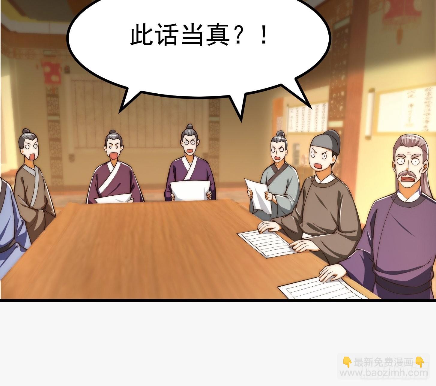 我用閒書成聖人 - 079 回憶起了奇怪的東西 - 4