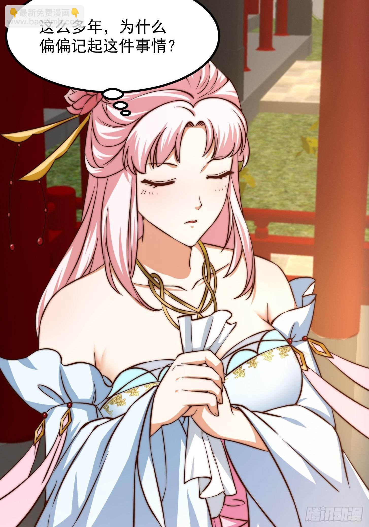 我用閒書成聖人 - 079 回憶起了奇怪的東西 - 2