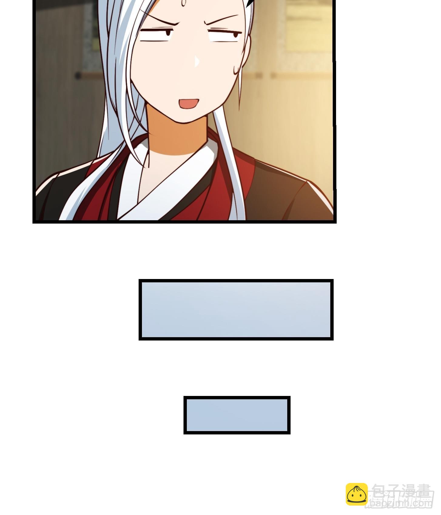 我用閒書成聖人 - 081 大玄民報第一期！ - 2