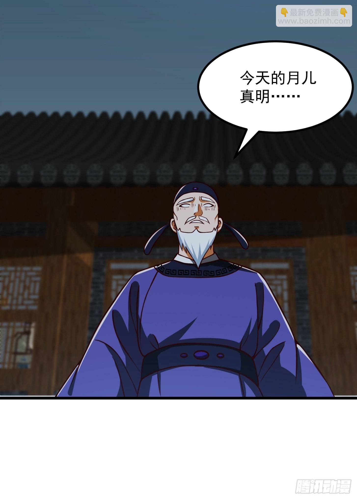 我用閒書成聖人 - 081 大玄民報第一期！ - 1