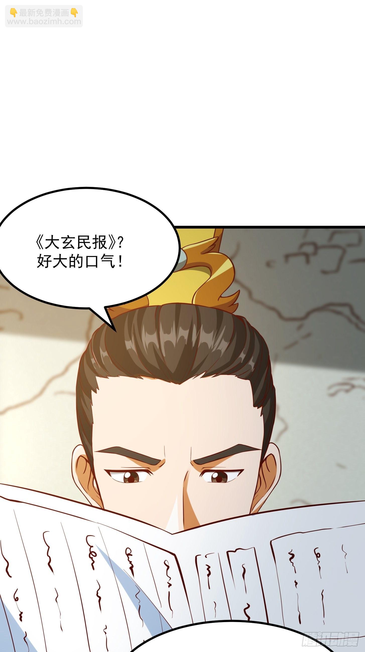 我用閒書成聖人 - 083 誤入了認知障 - 3